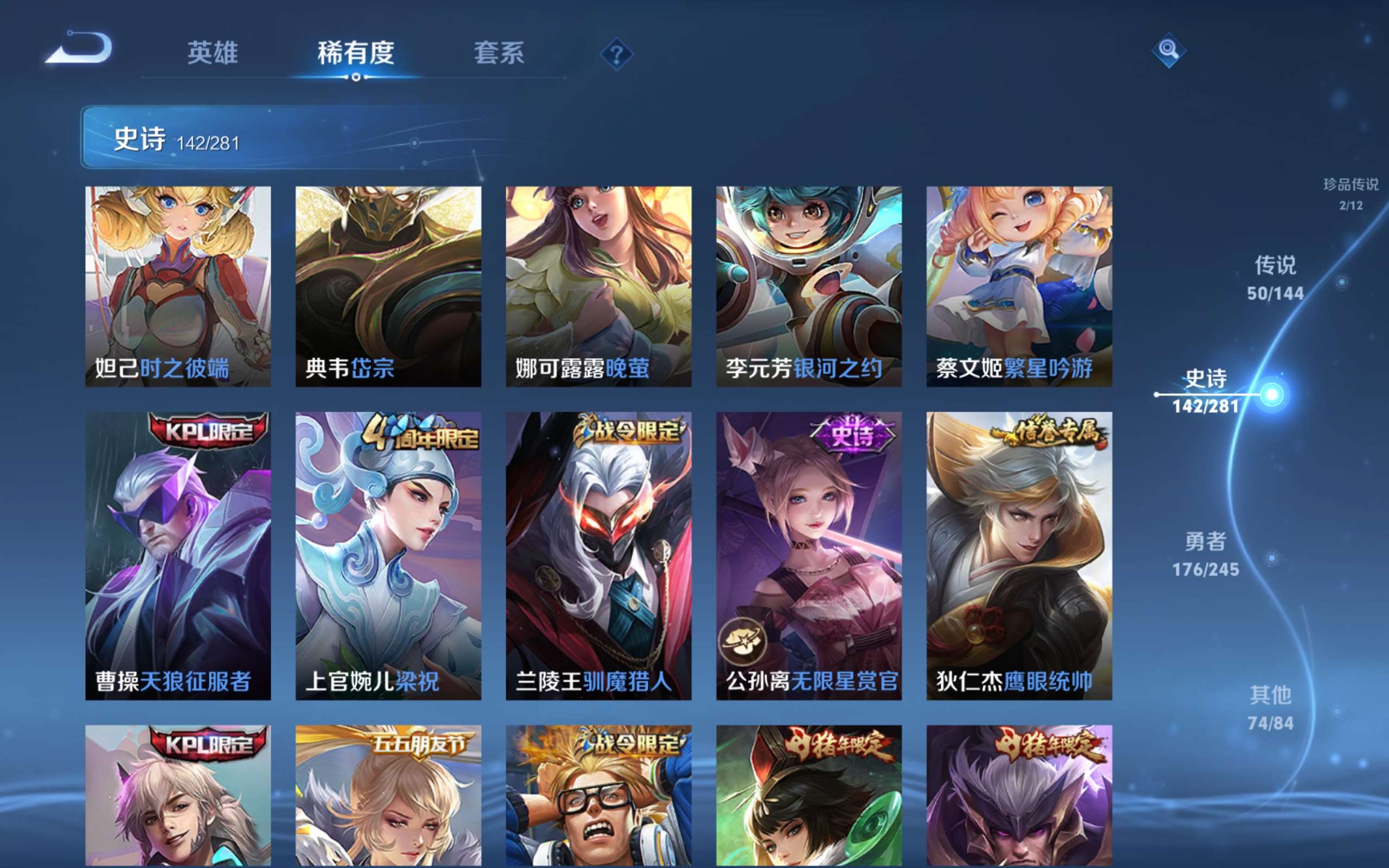 WZLX4469091王者荣耀账号详情图20
