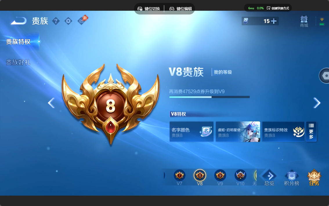 WZLX4470462王者荣耀账号详情图20 WZLX4470462王者荣耀账号详情图20