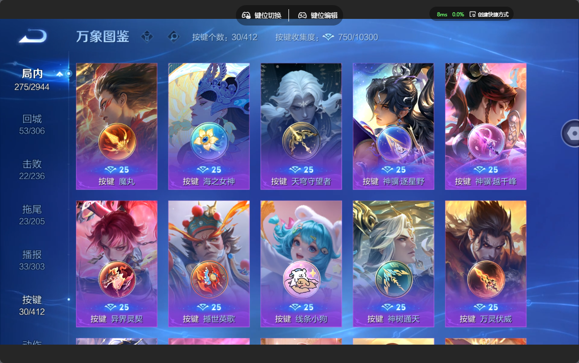 WZLX4470462王者荣耀账号详情图17 WZLX4470462王者荣耀账号详情图17