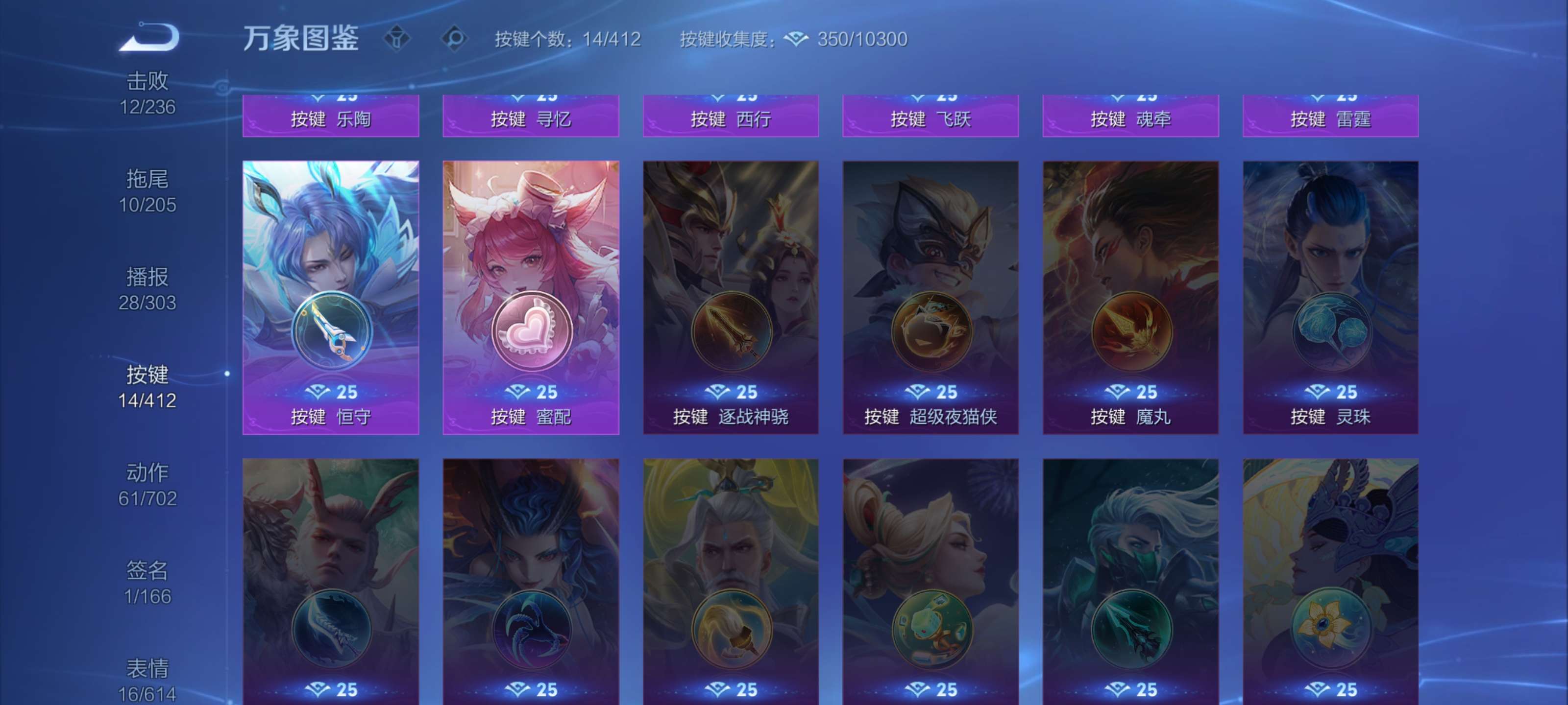 WZLX4477187王者荣耀账号详情图11 WZLX4477187王者荣耀账号详情图11