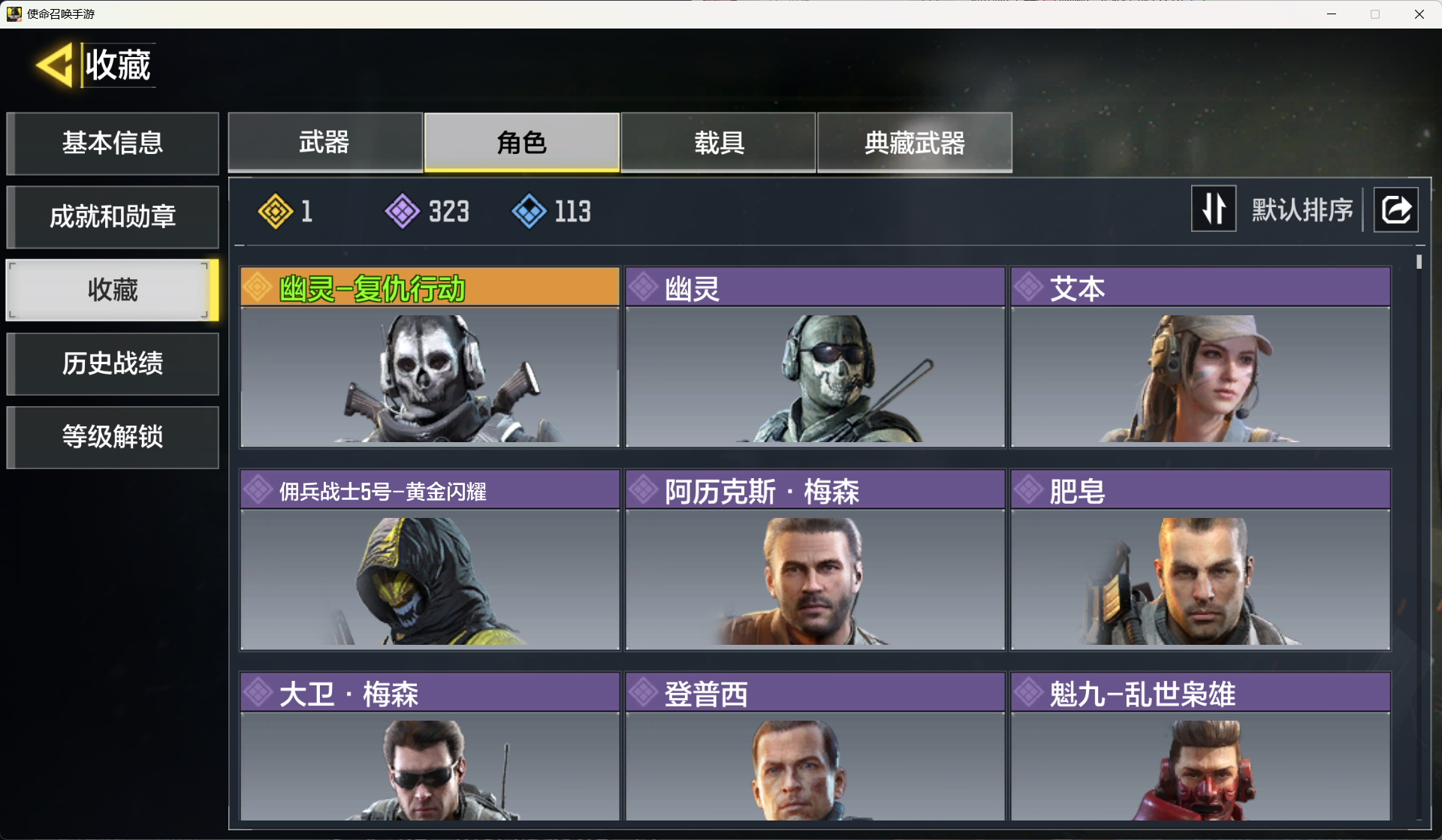 大图