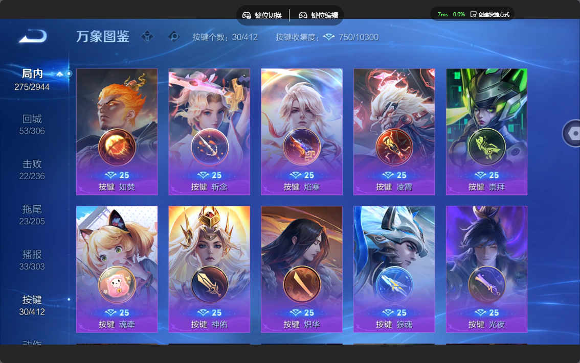 WZLX4470462王者荣耀账号详情图19 WZLX4470462王者荣耀账号详情图19