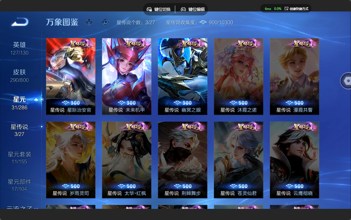 WZLX4470462王者荣耀账号详情图16 WZLX4470462王者荣耀账号详情图16