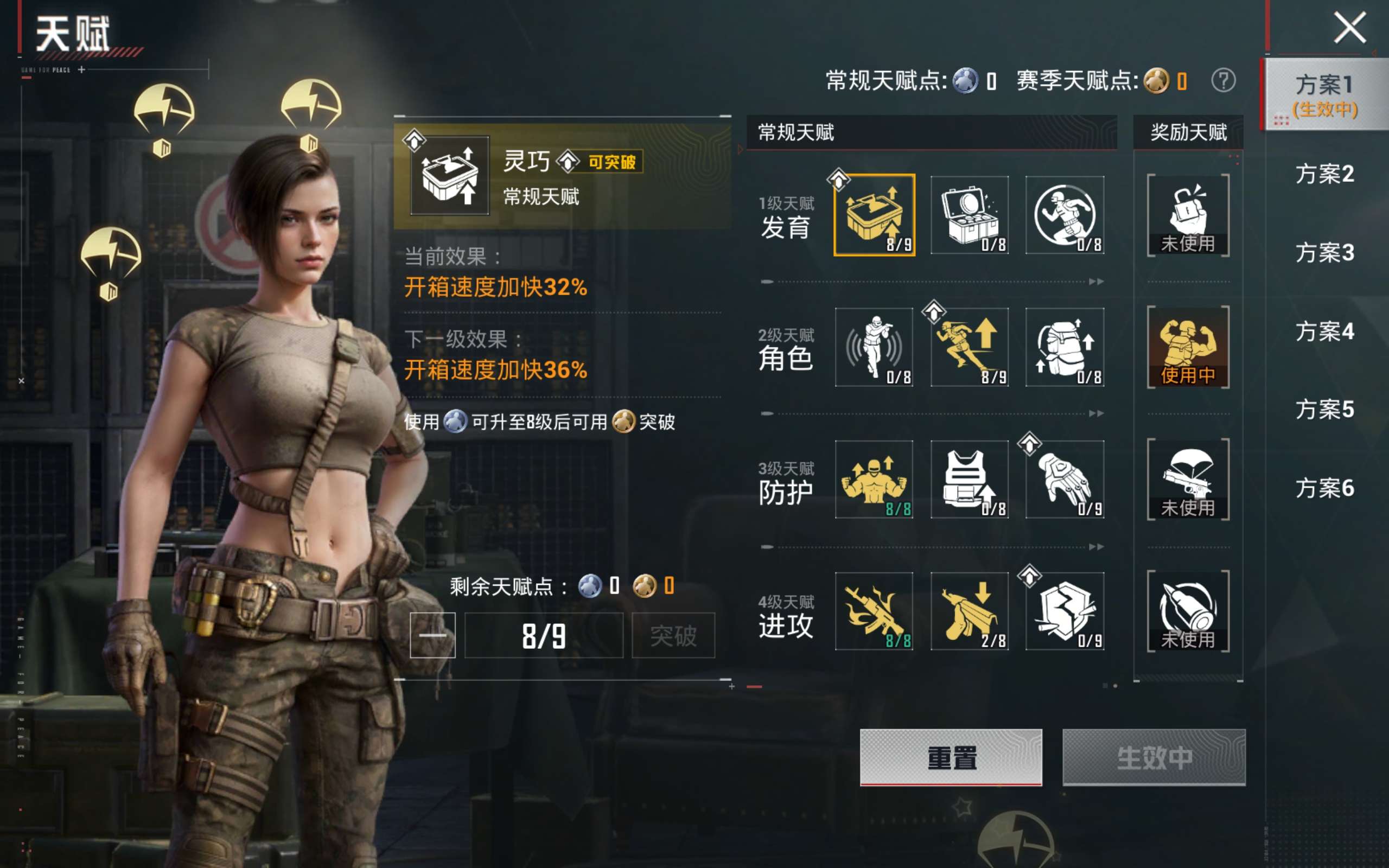 HPLX4278257和平精英账号详情图16 HPLX4278257和平精英账号详情图16