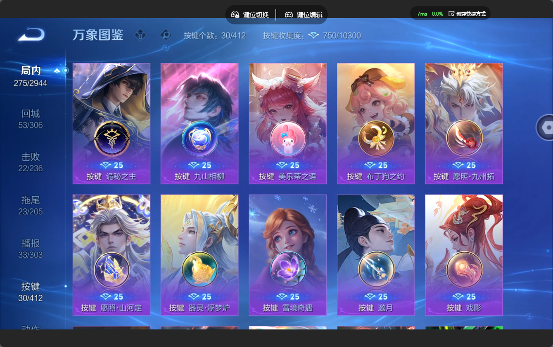 WZLX4470462王者荣耀账号详情图18 WZLX4470462王者荣耀账号详情图18