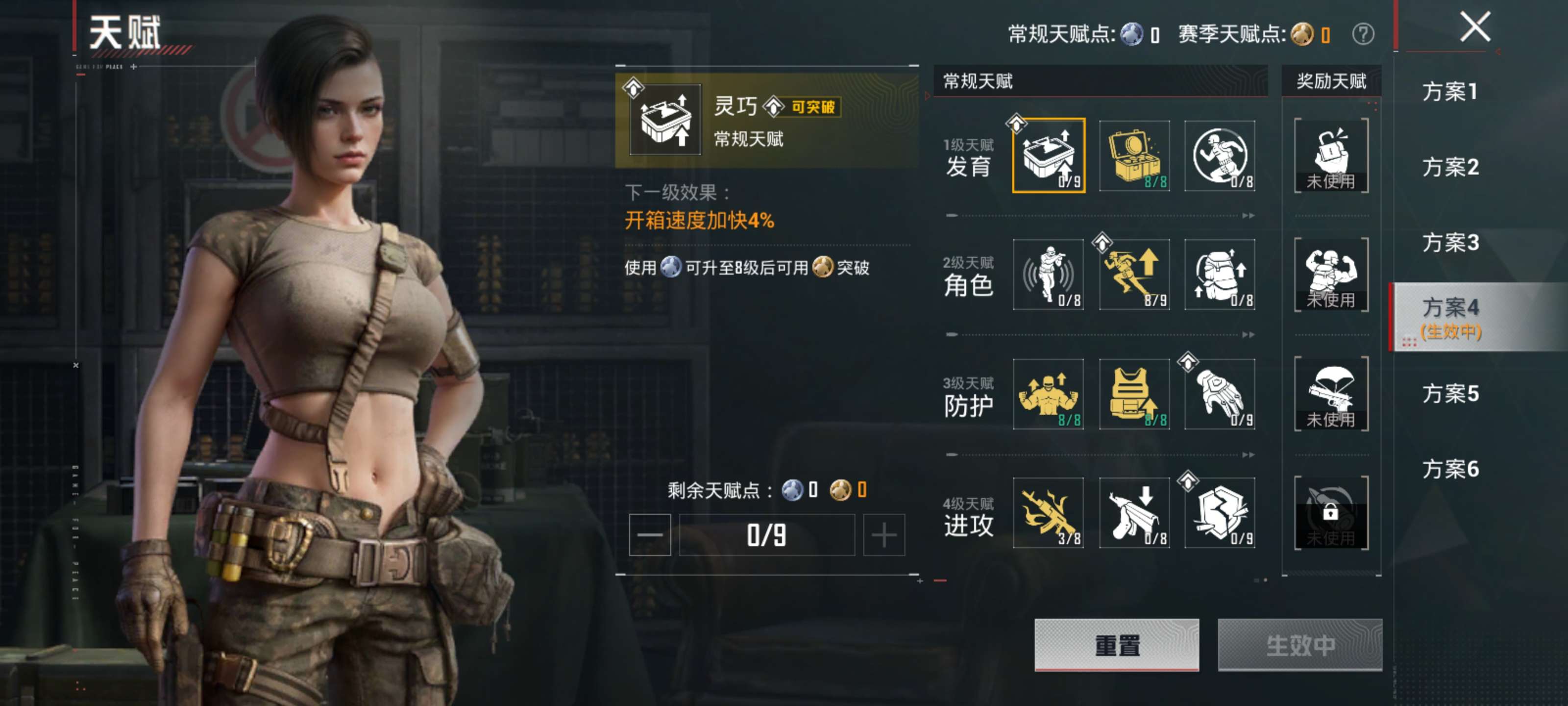 HPZM4269479和平精英账号详情图5 HPZM4269479和平精英账号详情图5