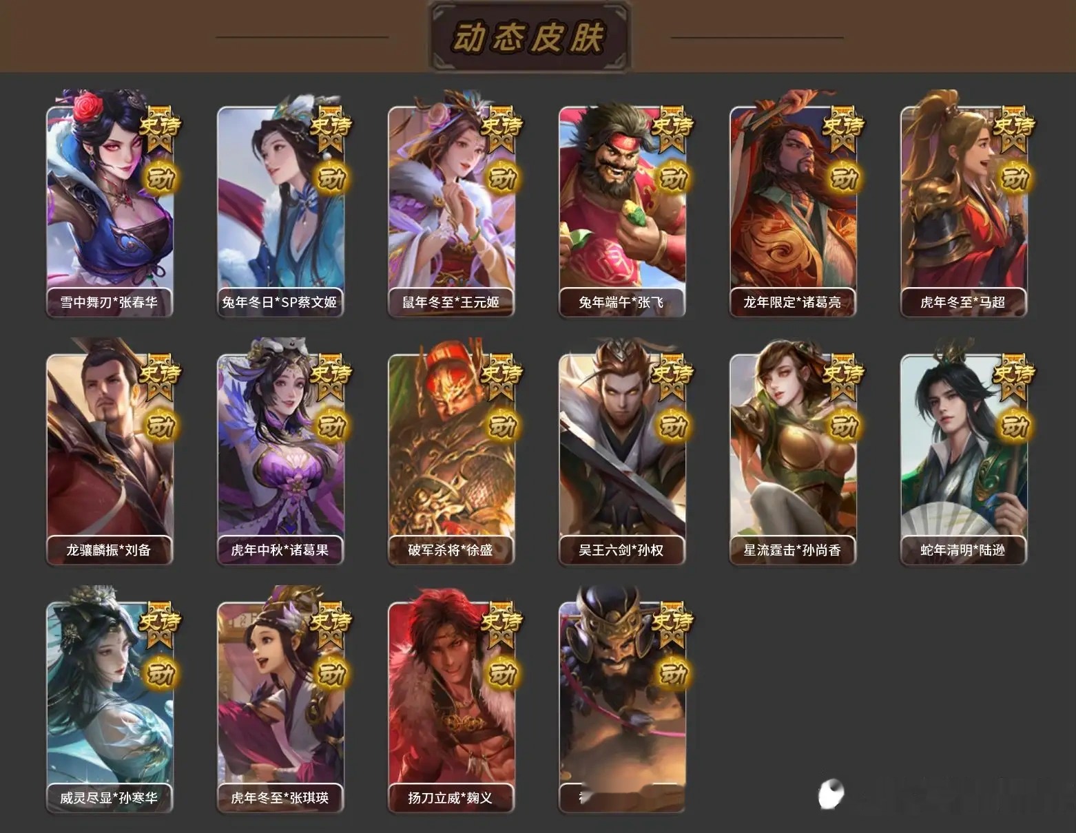 大图