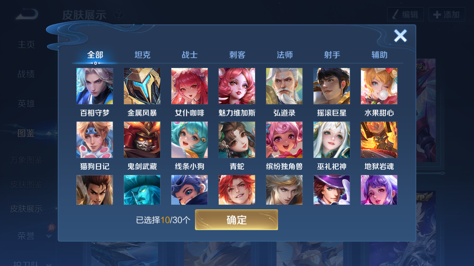 大图
