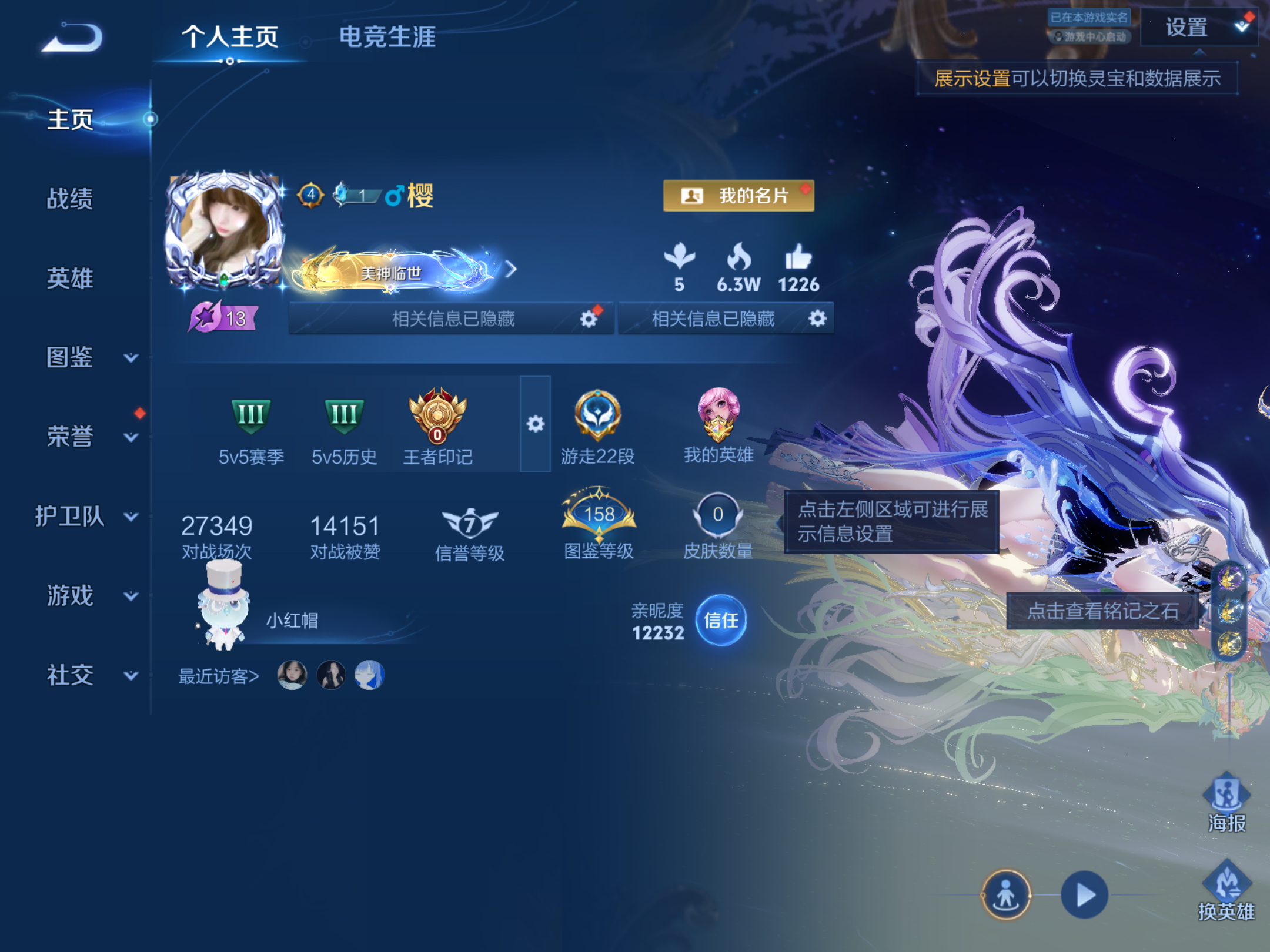 WZLX4471815王者荣耀账号详情图1 WZLX4471815王者荣耀账号详情图1