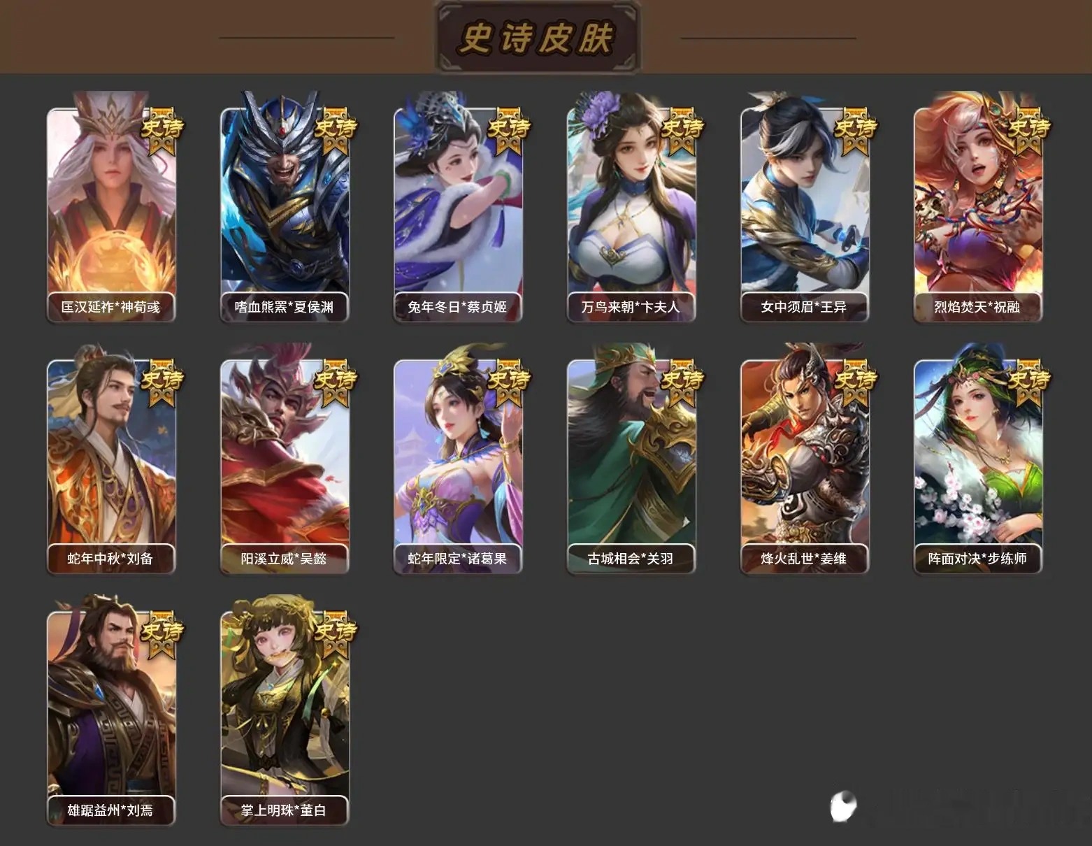 大图