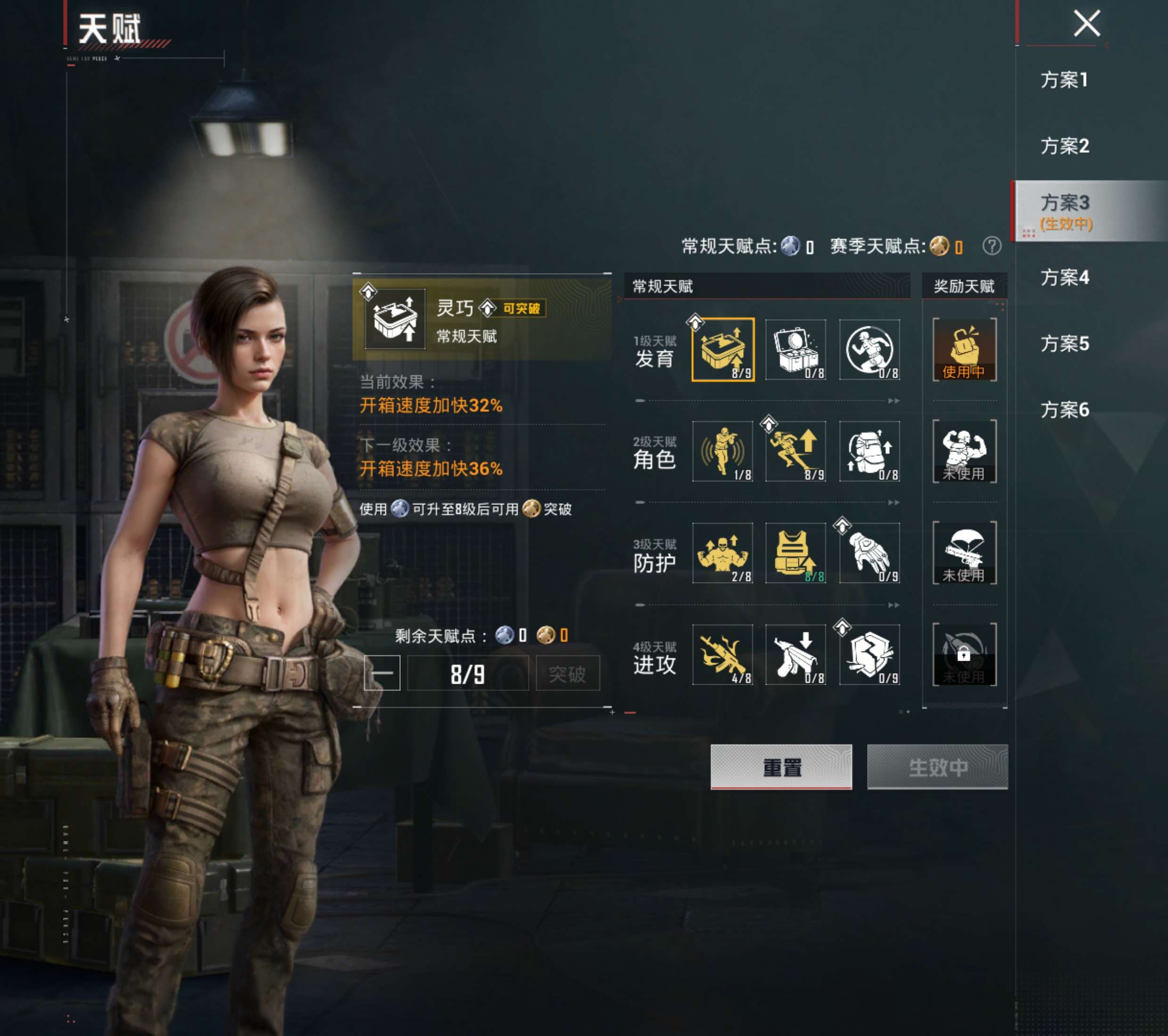 HPZM4259714和平精英账号详情图4