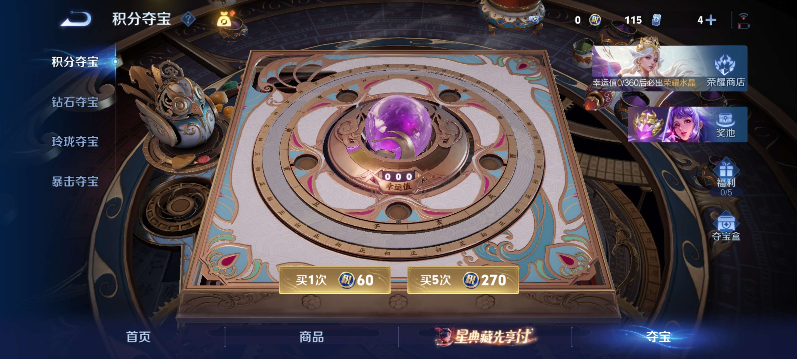 WZLX4474051王者荣耀账号详情图16 WZLX4474051王者荣耀账号详情图16