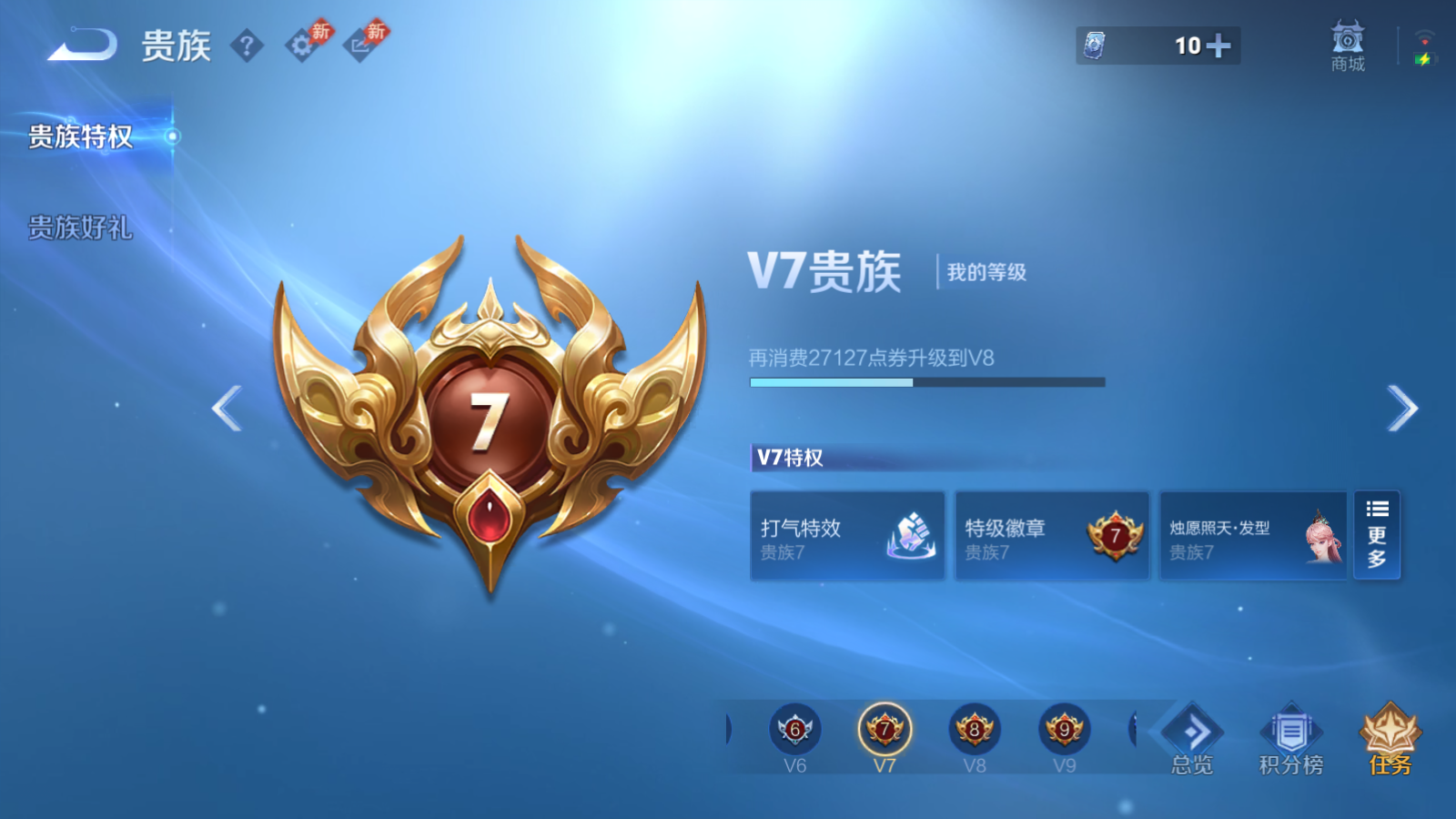 WZLX4474913王者荣耀账号详情图1 WZLX4474913王者荣耀账号详情图1