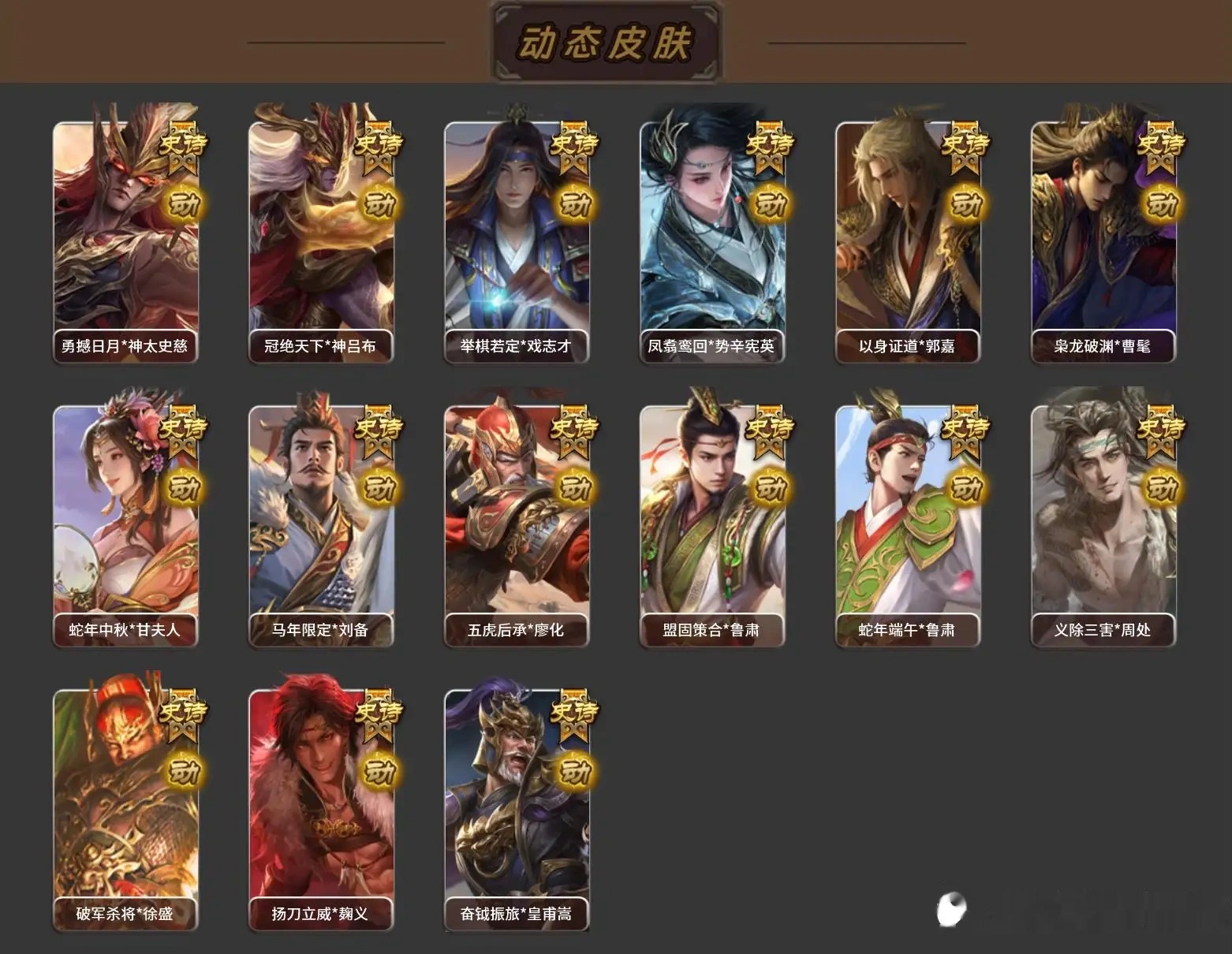 大图