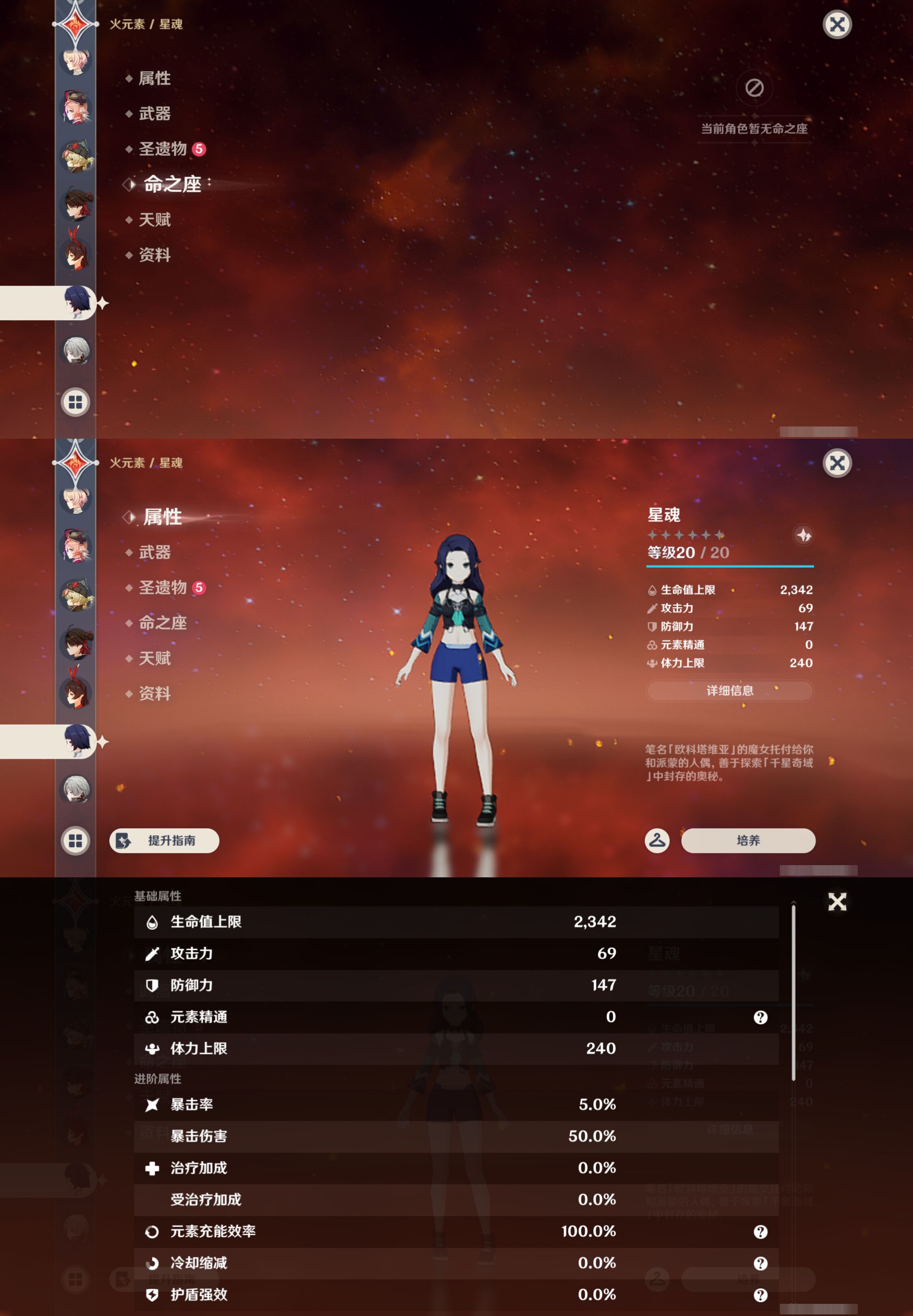 YSMK47619原神账号详情图38