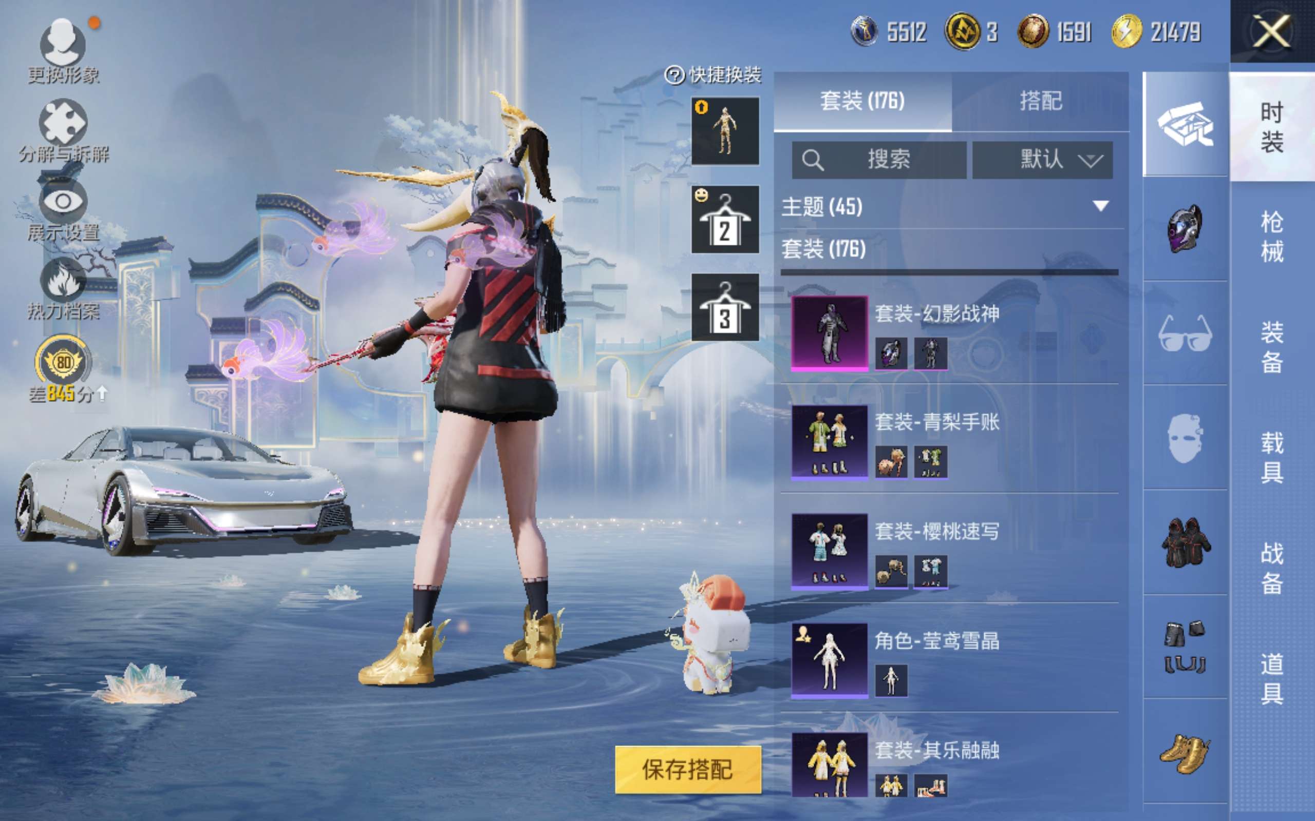 HPLX4281210和平精英账号详情图7 HPLX4281210和平精英账号详情图7
