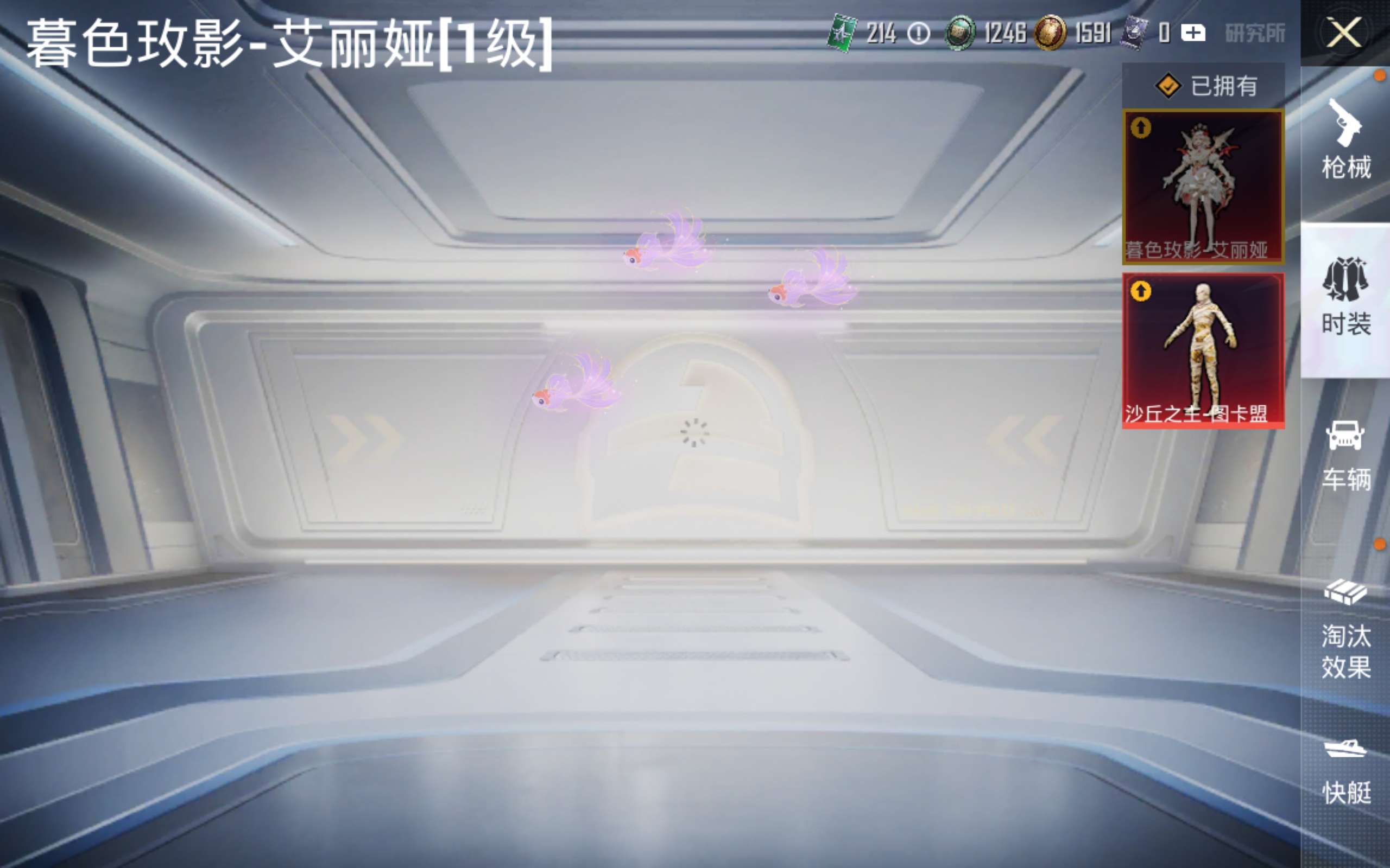 HPLX4281210和平精英账号详情图22 HPLX4281210和平精英账号详情图22