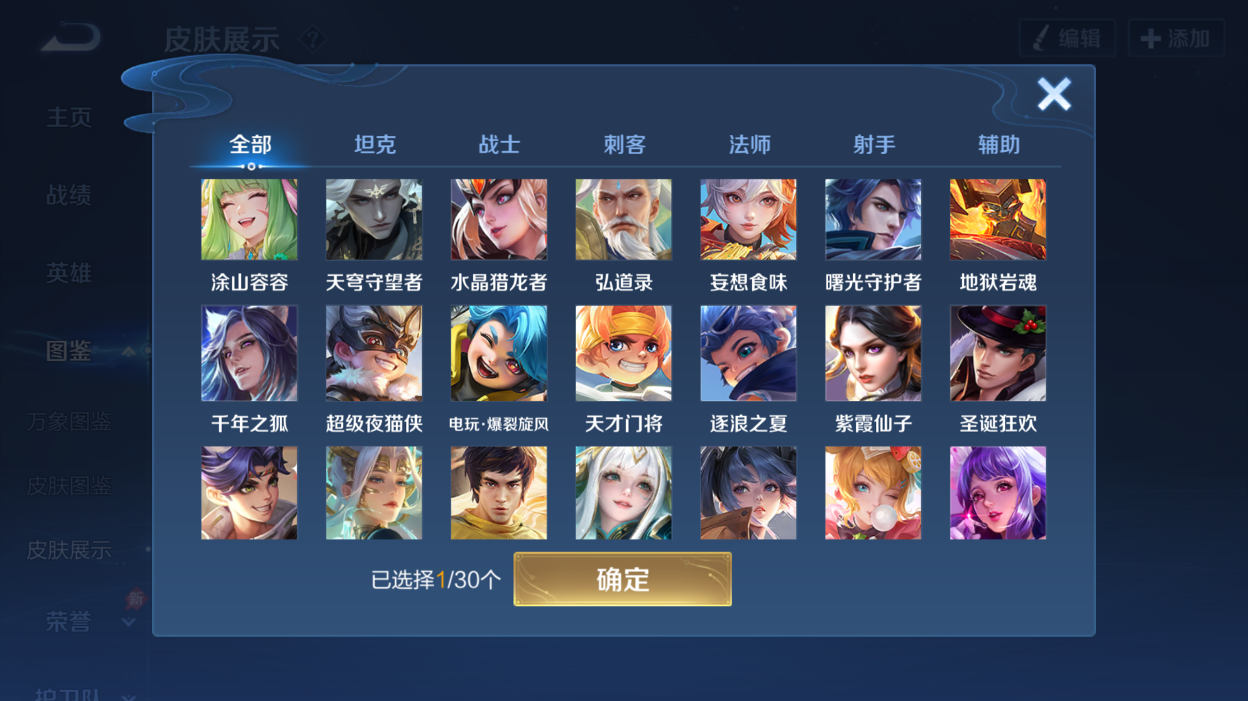 大图