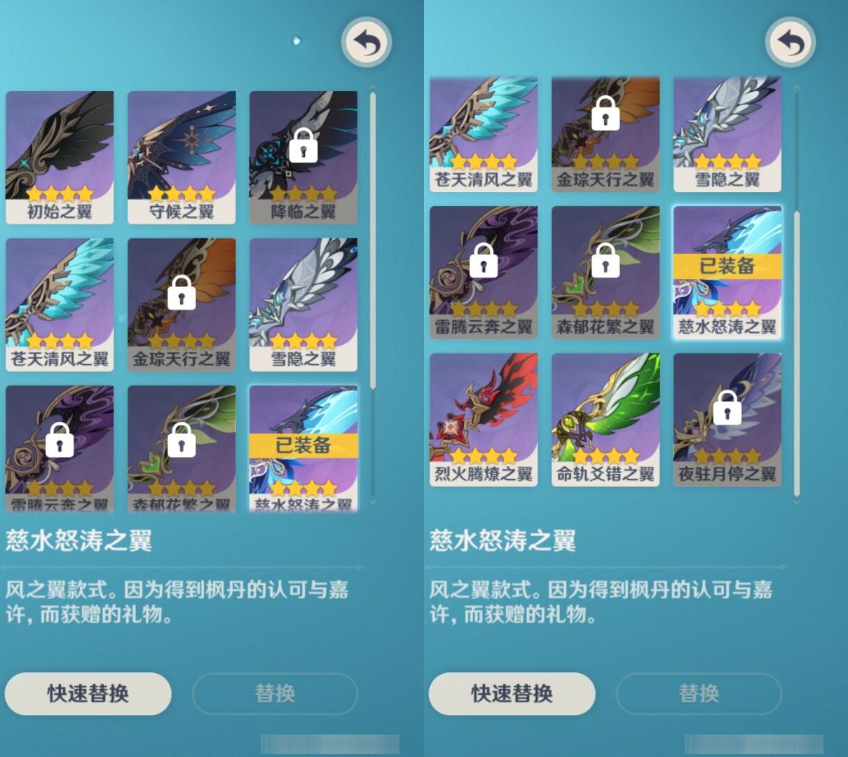 YSMK47712原神账号详情图7 YSMK47712原神账号详情图7