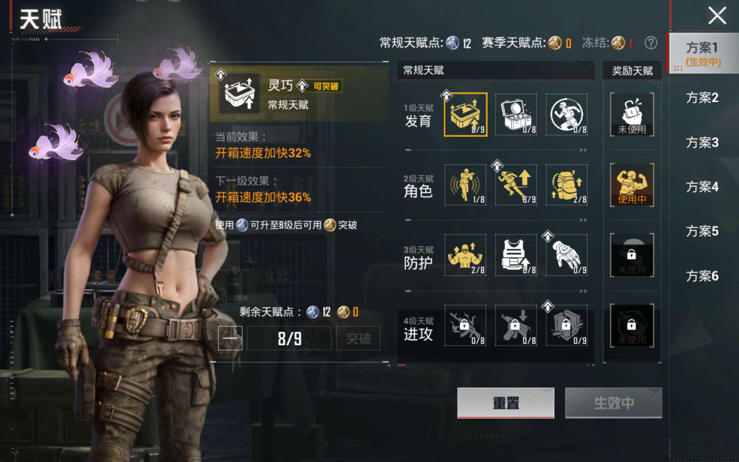 HPLX4281210和平精英账号详情图25 HPLX4281210和平精英账号详情图25