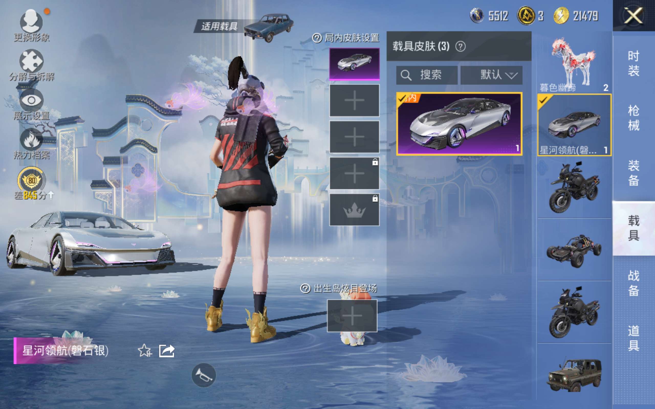 HPLX4281210和平精英账号详情图13 HPLX4281210和平精英账号详情图13
