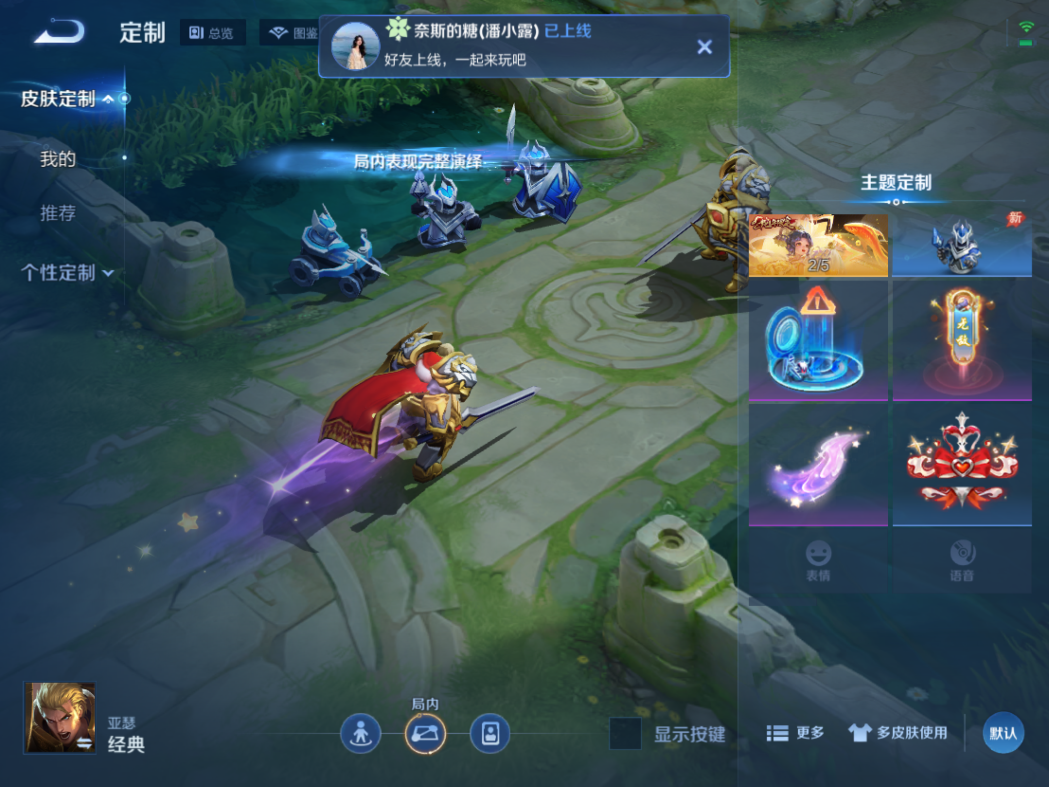 WZLX4476048王者荣耀账号详情图22 WZLX4476048王者荣耀账号详情图22