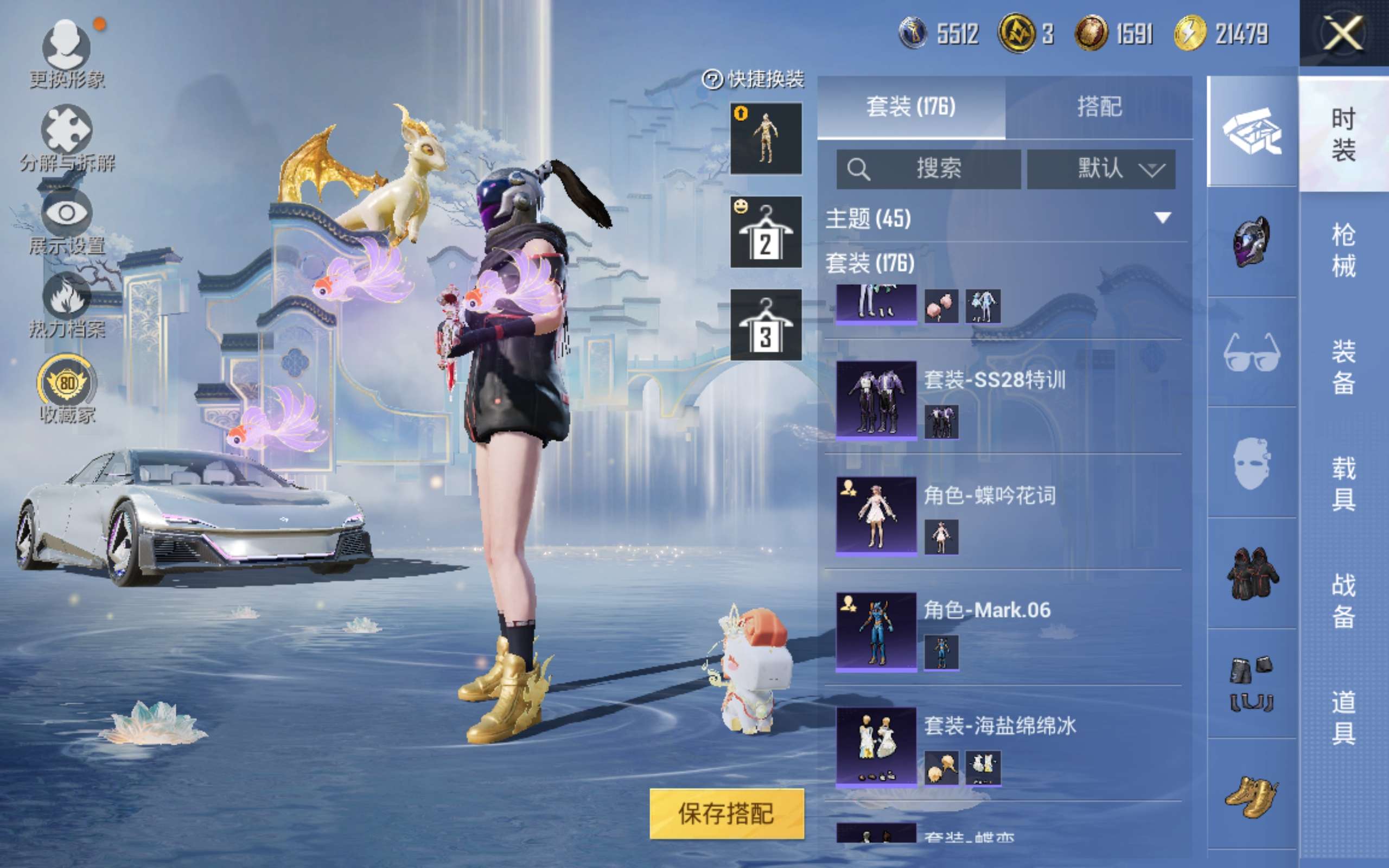 HPLX4281210和平精英账号详情图8 HPLX4281210和平精英账号详情图8