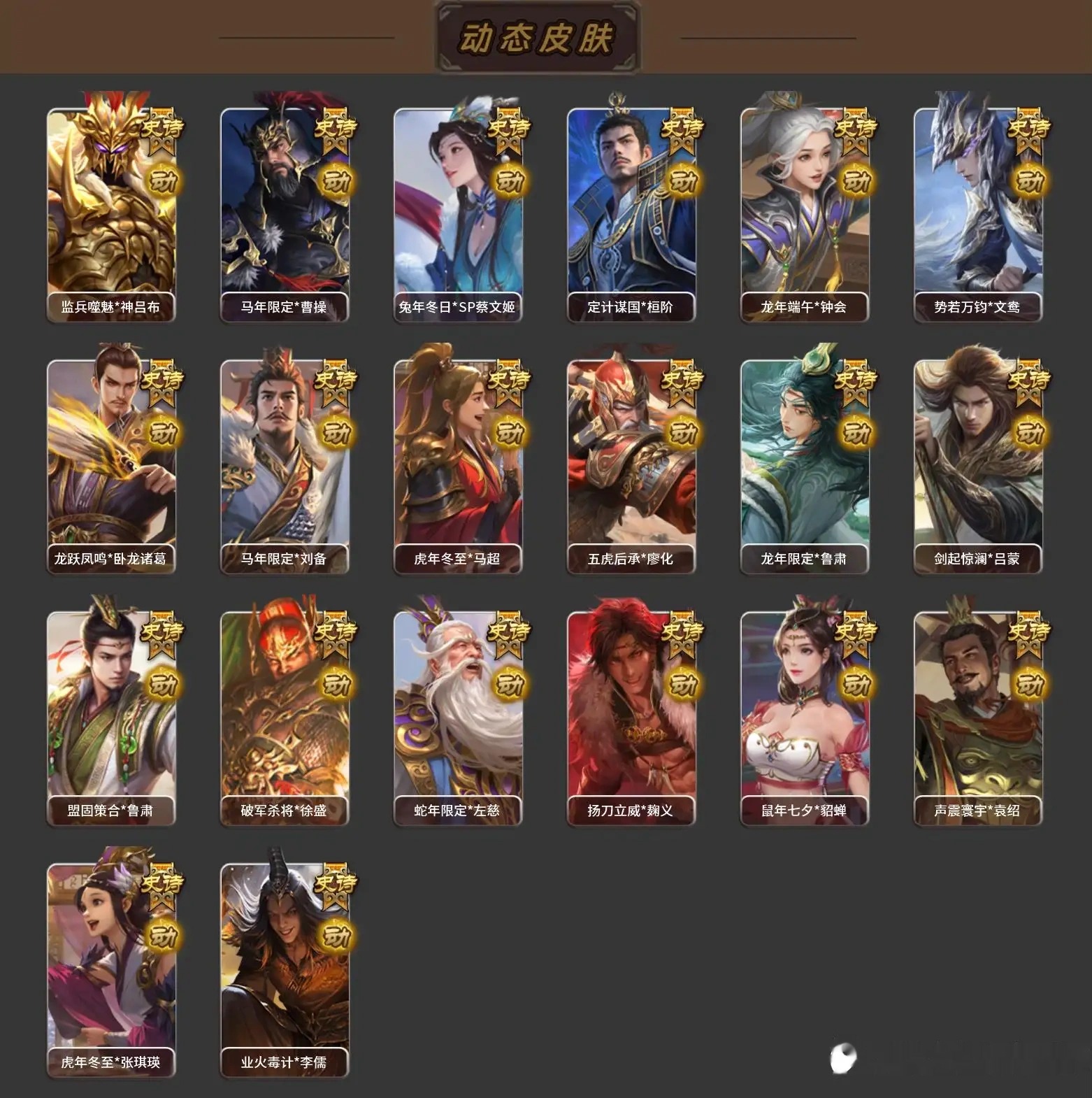 大图