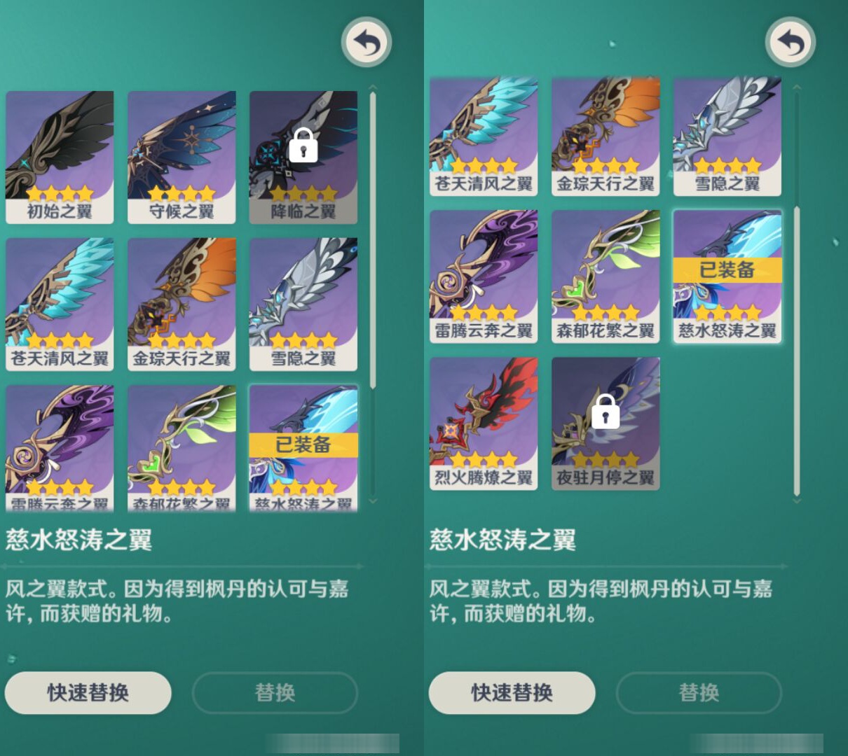 YSMK47918原神账号详情图7