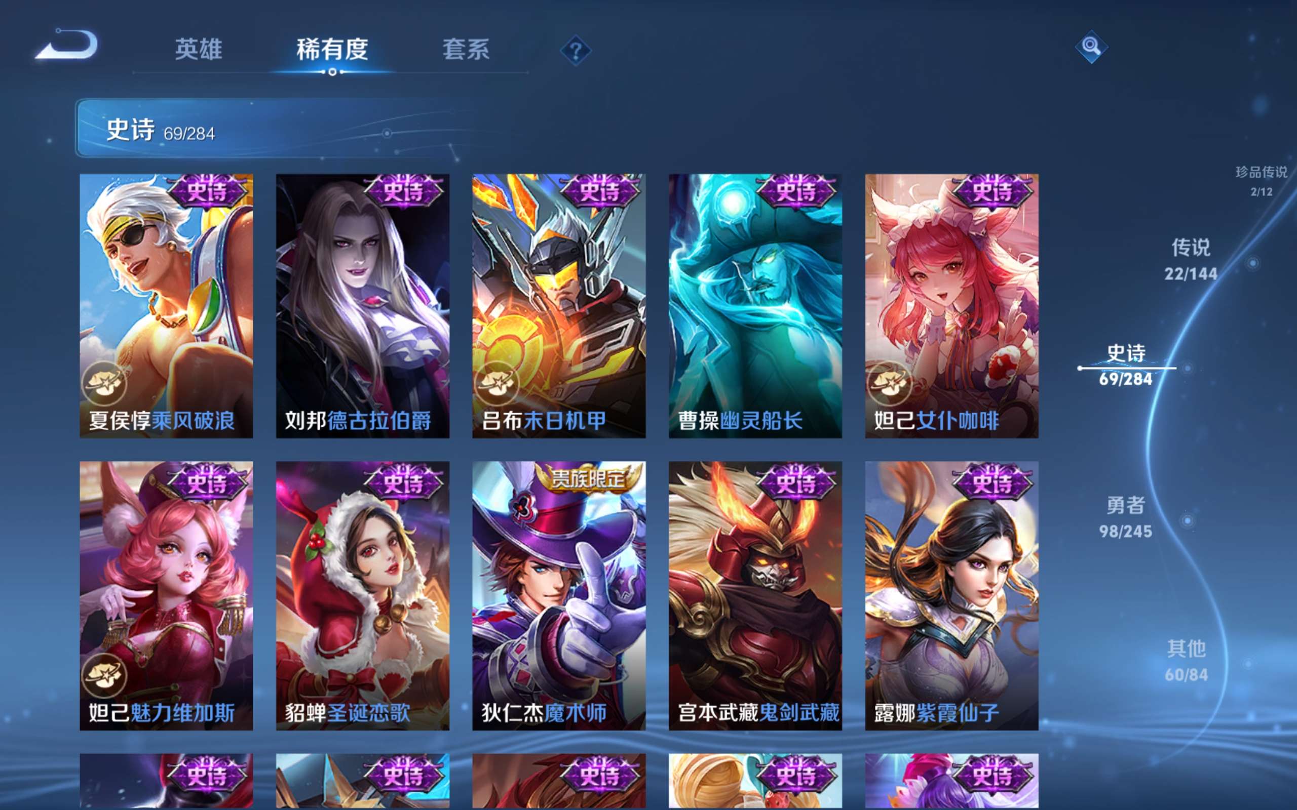 WZLX4478213王者荣耀账号详情图14 WZLX4478213王者荣耀账号详情图14