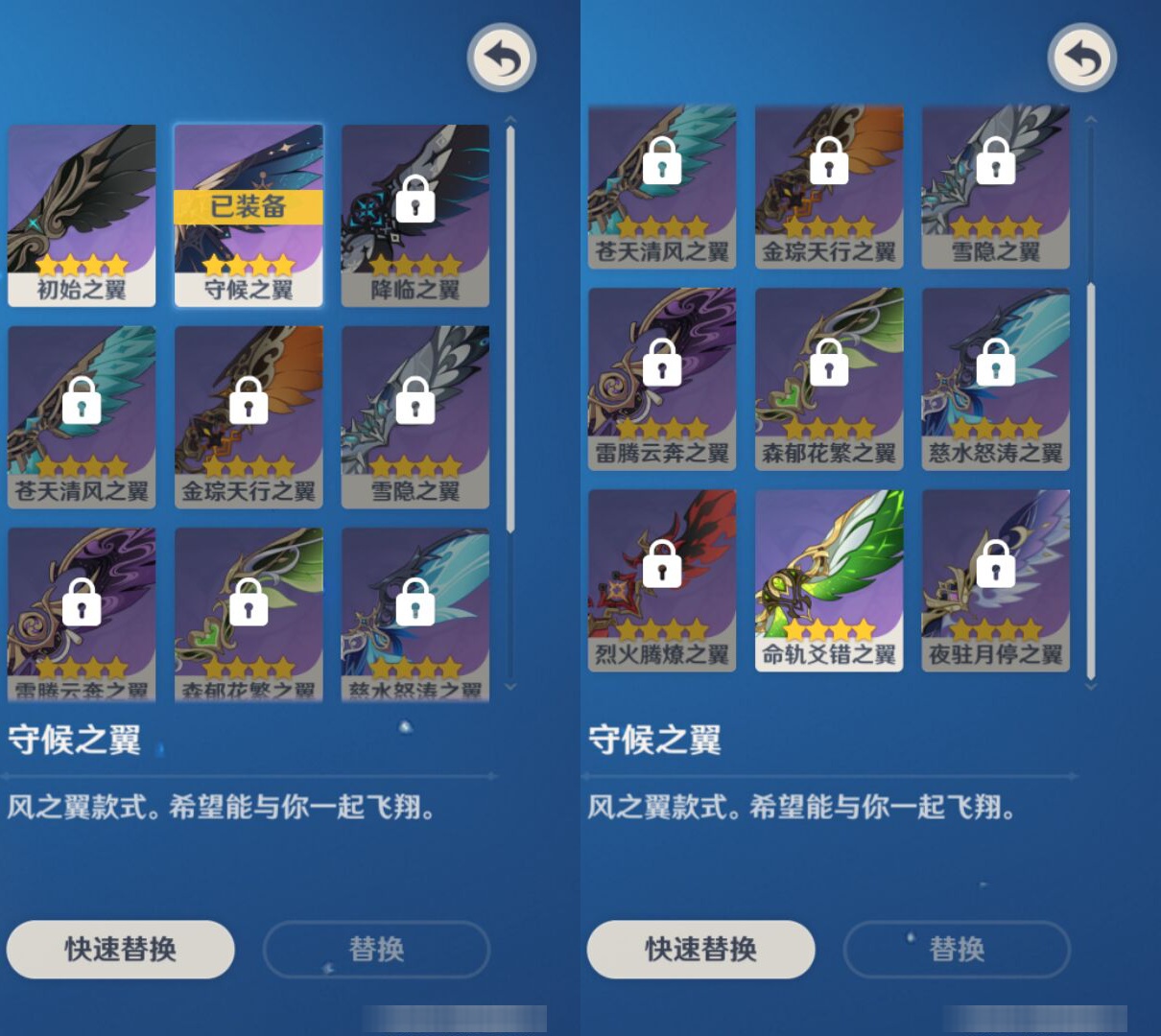 YSMK47826原神账号详情图7 YSMK47826原神账号详情图7