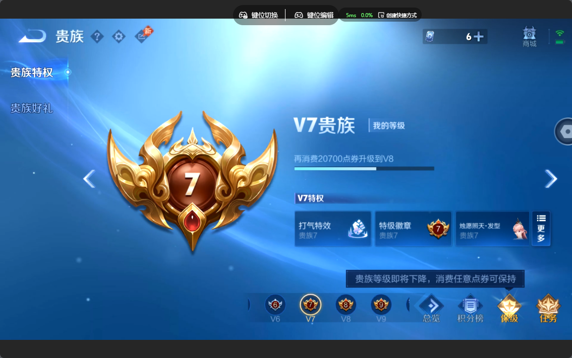 WZZM4456519王者荣耀账号详情图13 WZZM4456519王者荣耀账号详情图13
