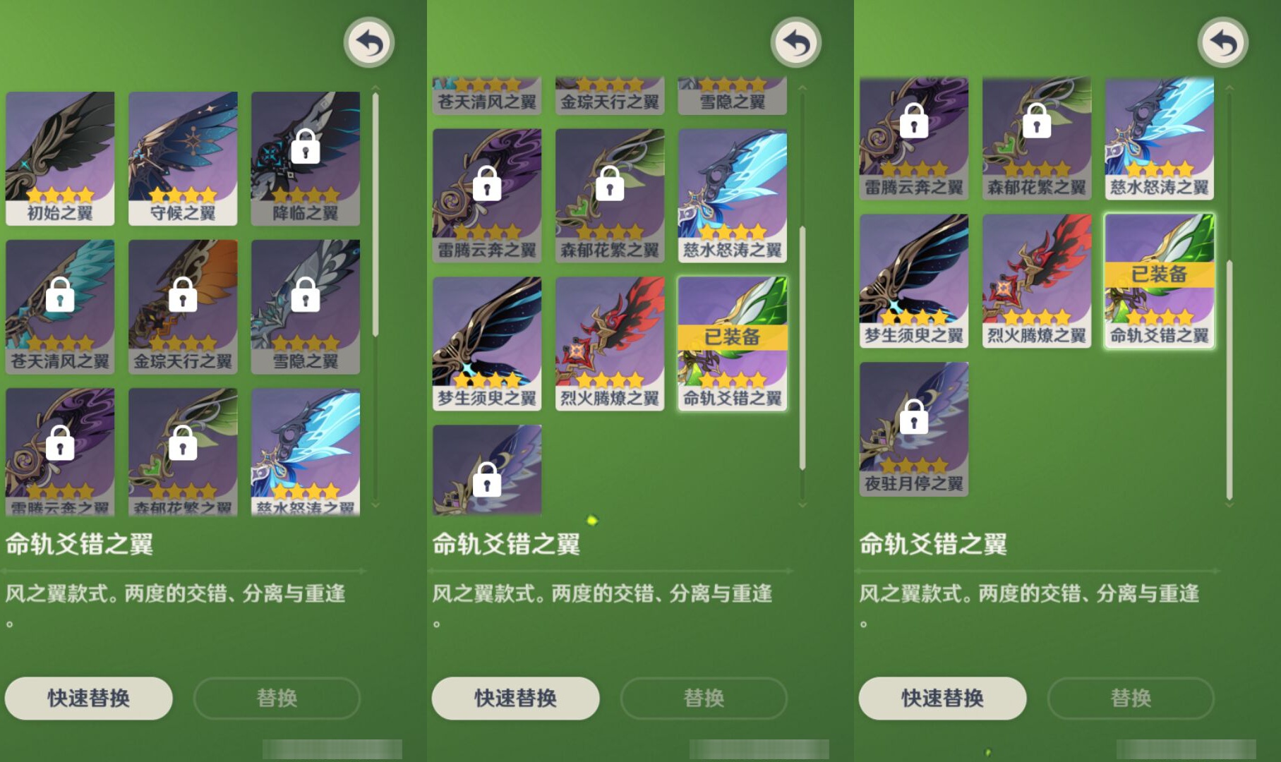 YSMK47832原神账号详情图7 YSMK47832原神账号详情图7