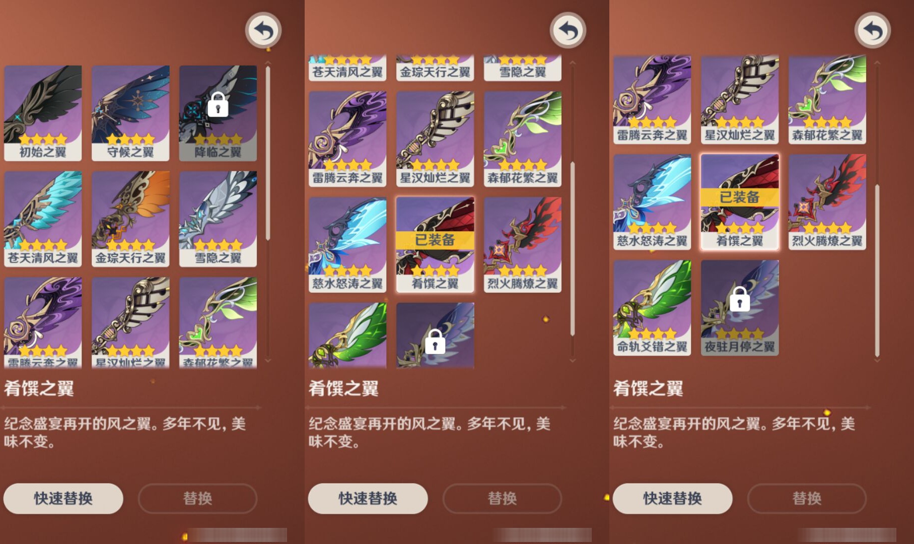 YSMK47909原神账号详情图7