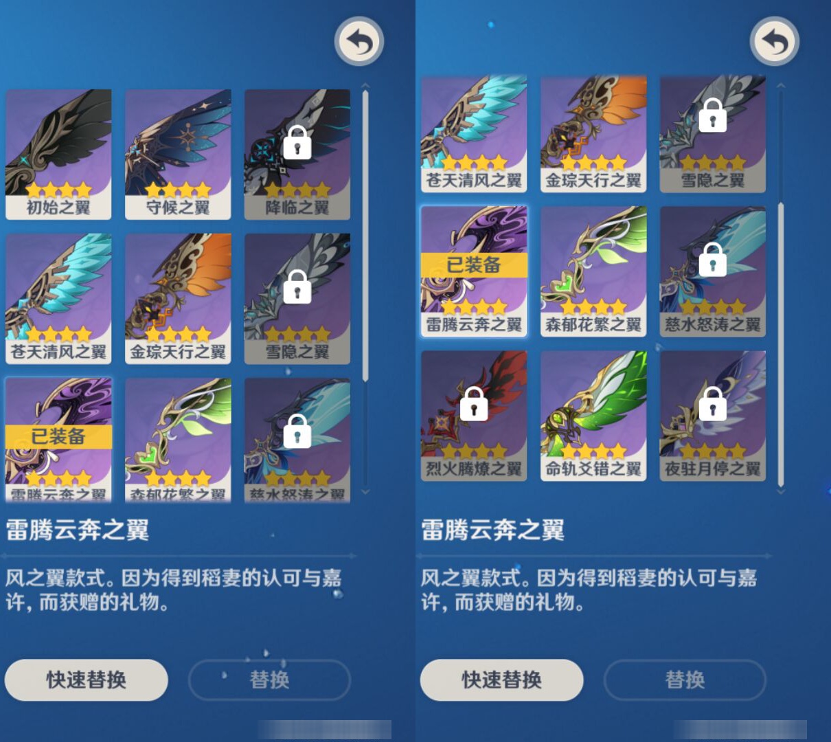 YSMK47905原神账号详情图7