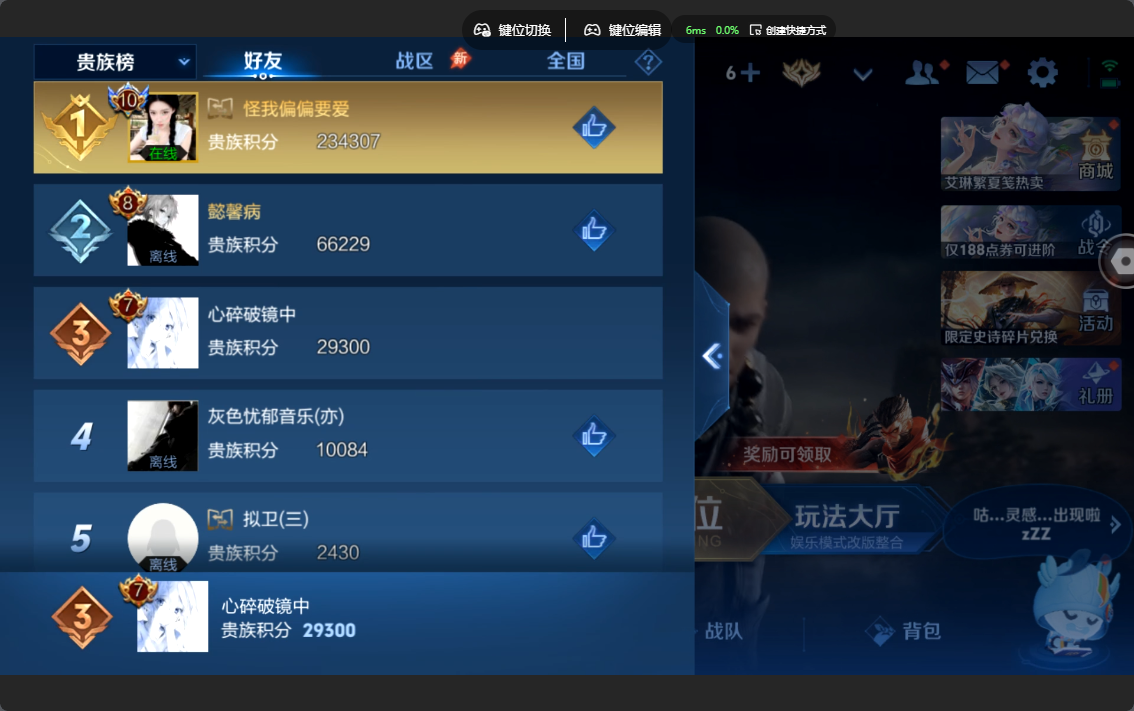 WZZM4456519王者荣耀账号详情图14 WZZM4456519王者荣耀账号详情图14