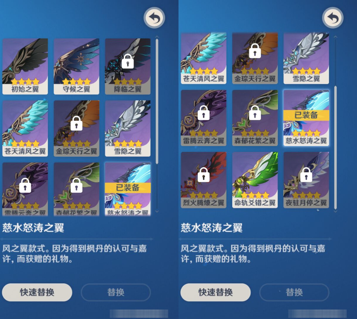 YSMK47815原神账号详情图7
