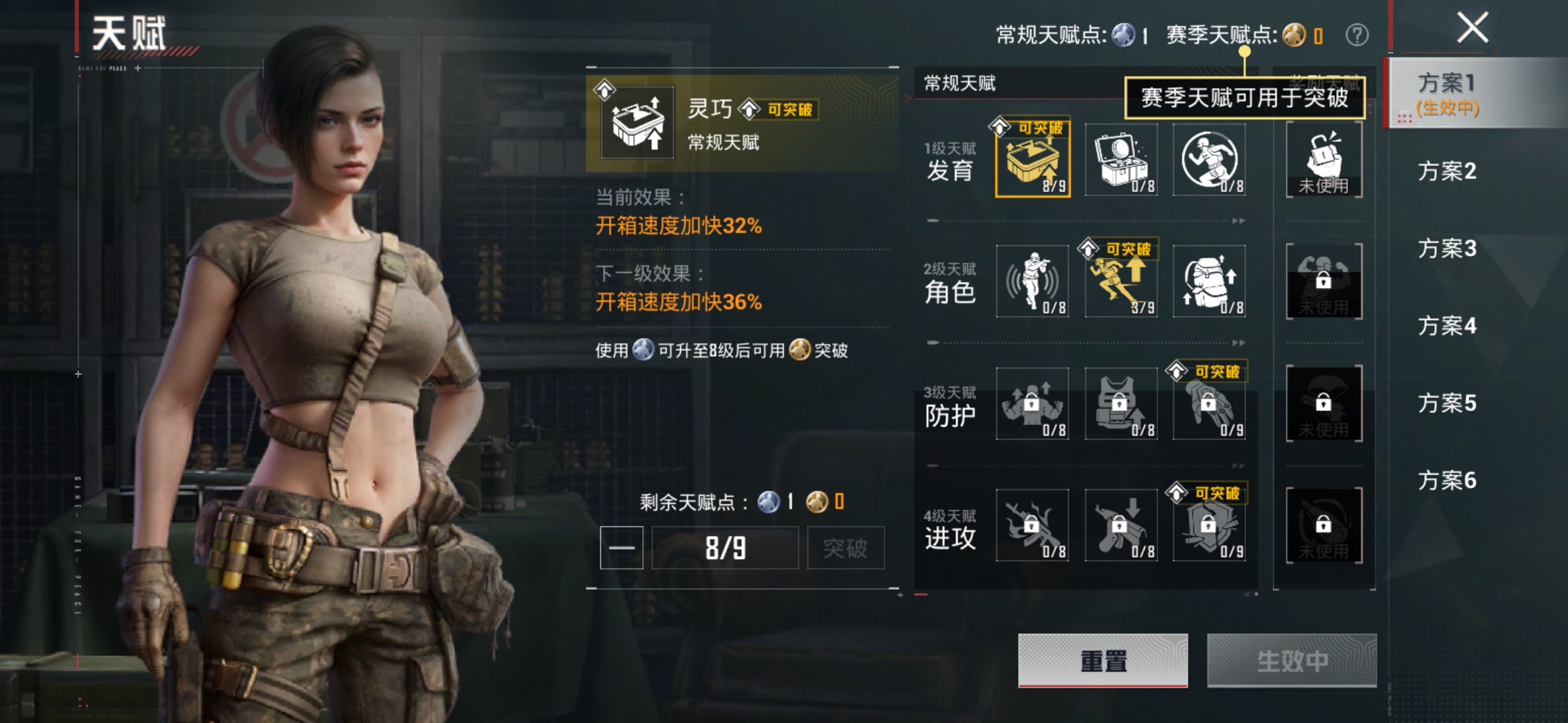 HPZM4264746和平精英账号详情图5