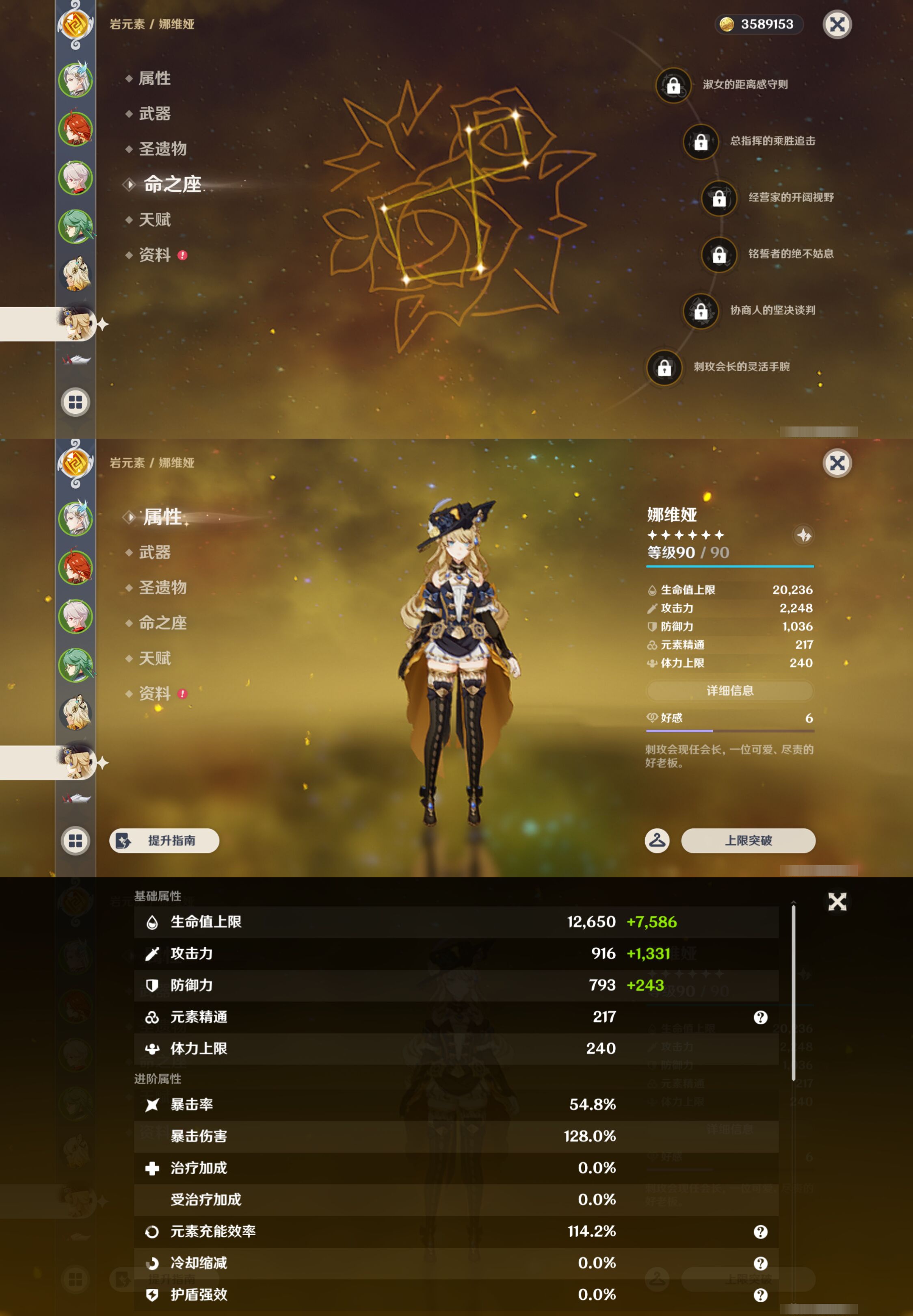 YSMK47803原神账号详情图13