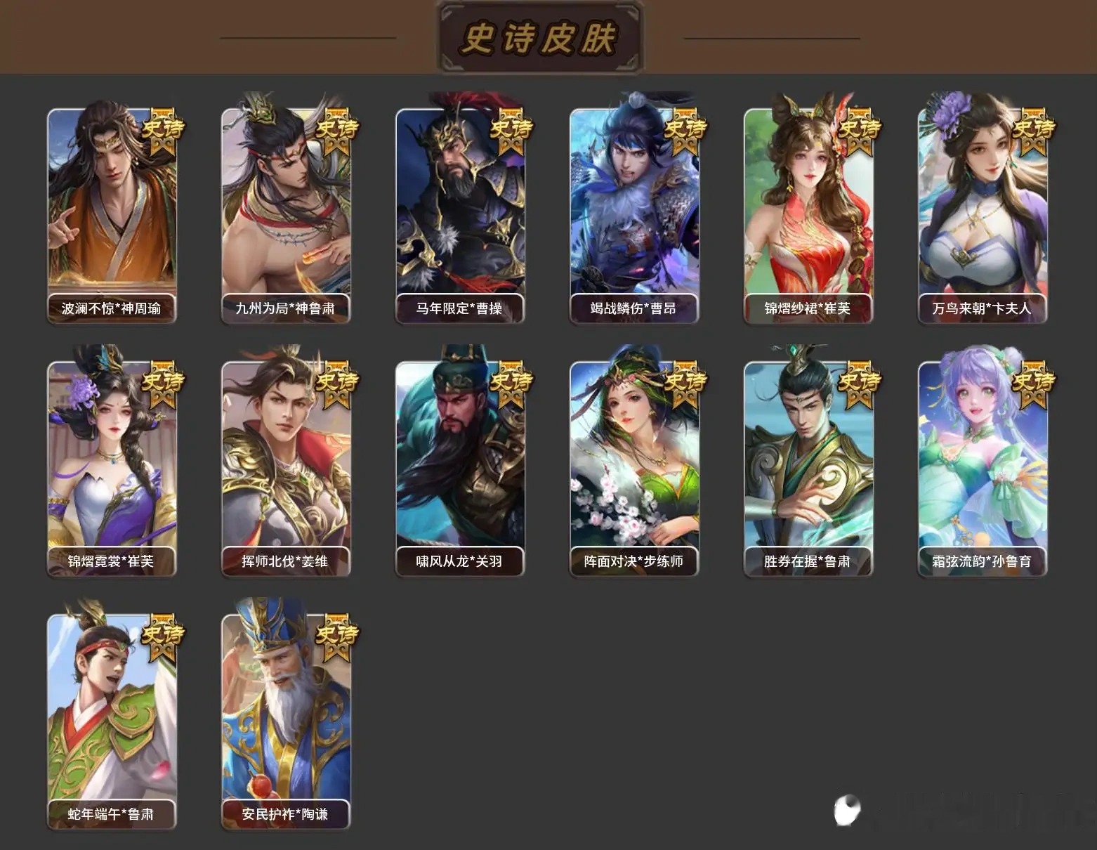 大图