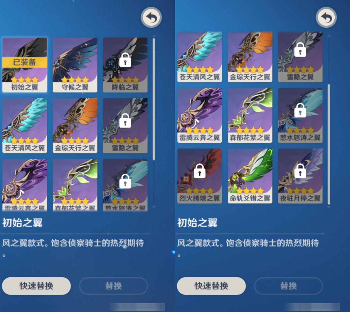YSMK47803原神账号详情图7