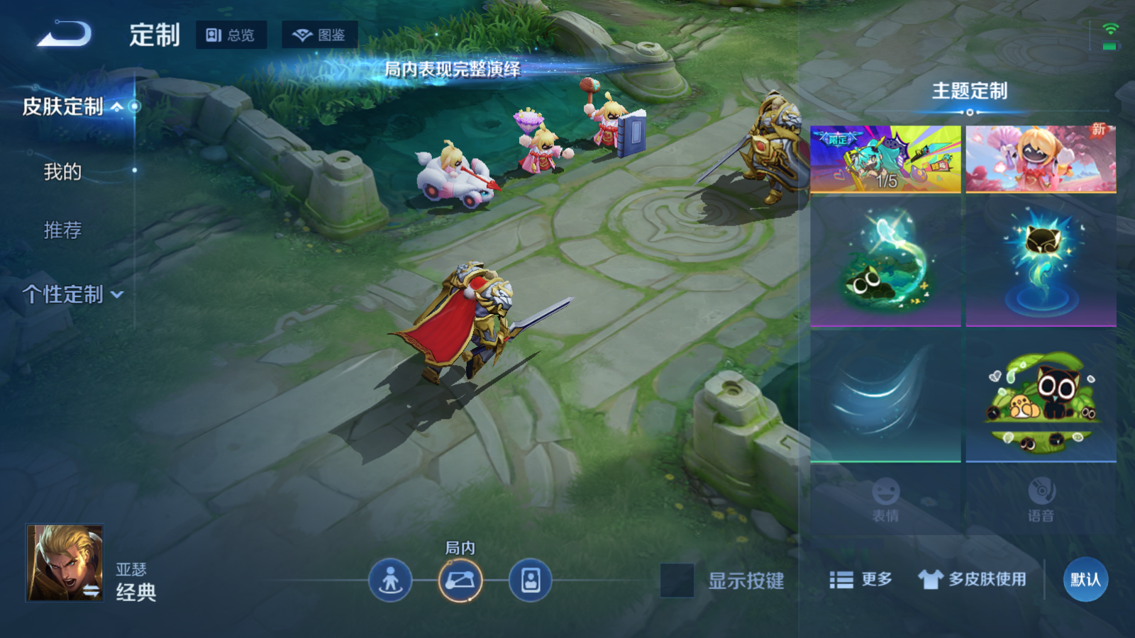 WZLX4479724王者荣耀账号详情图27 WZLX4479724王者荣耀账号详情图27