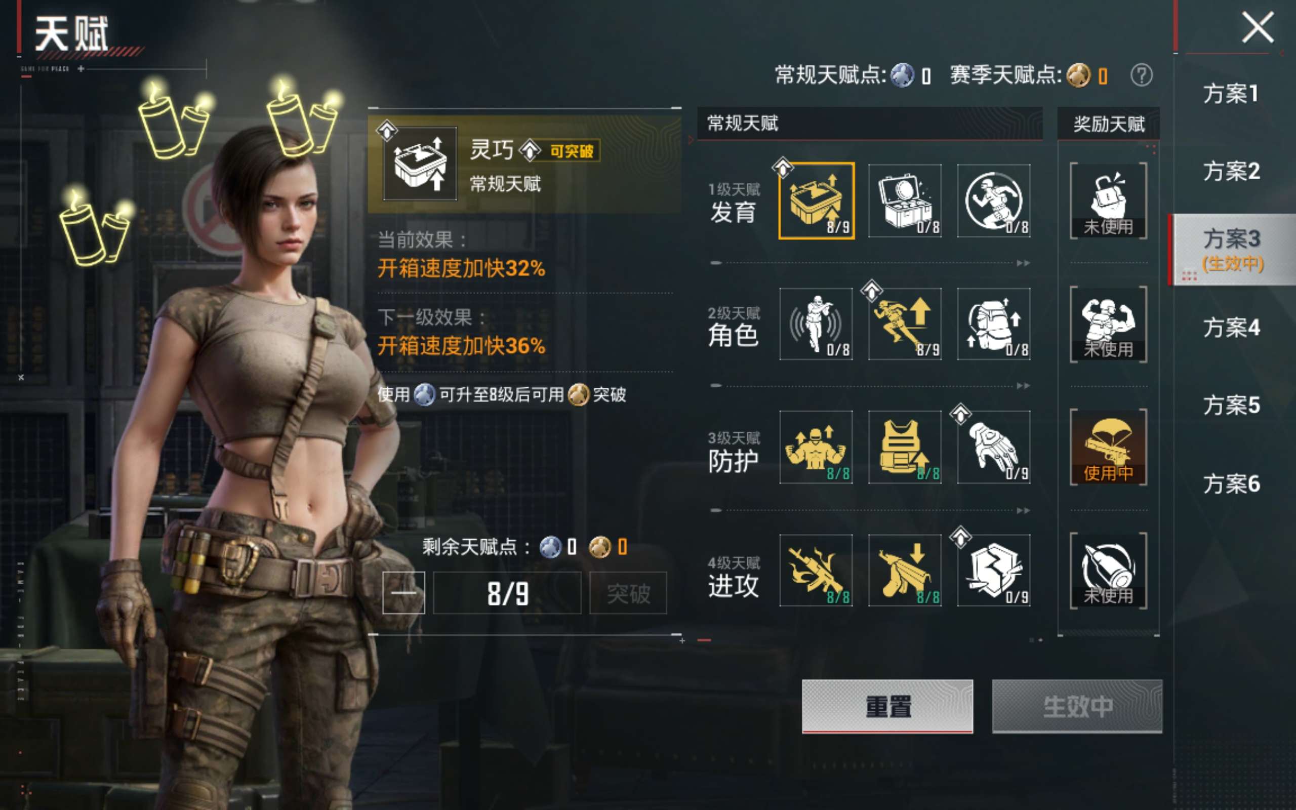 HPLX4282858和平精英账号详情图14 HPLX4282858和平精英账号详情图14