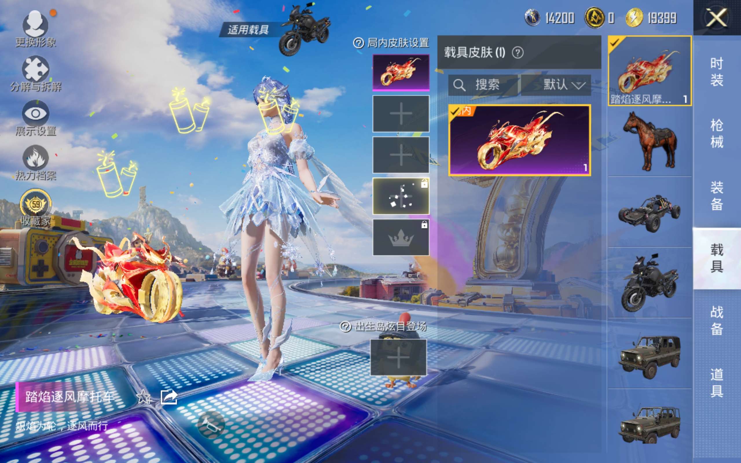HPLX4282858和平精英账号详情图8 HPLX4282858和平精英账号详情图8