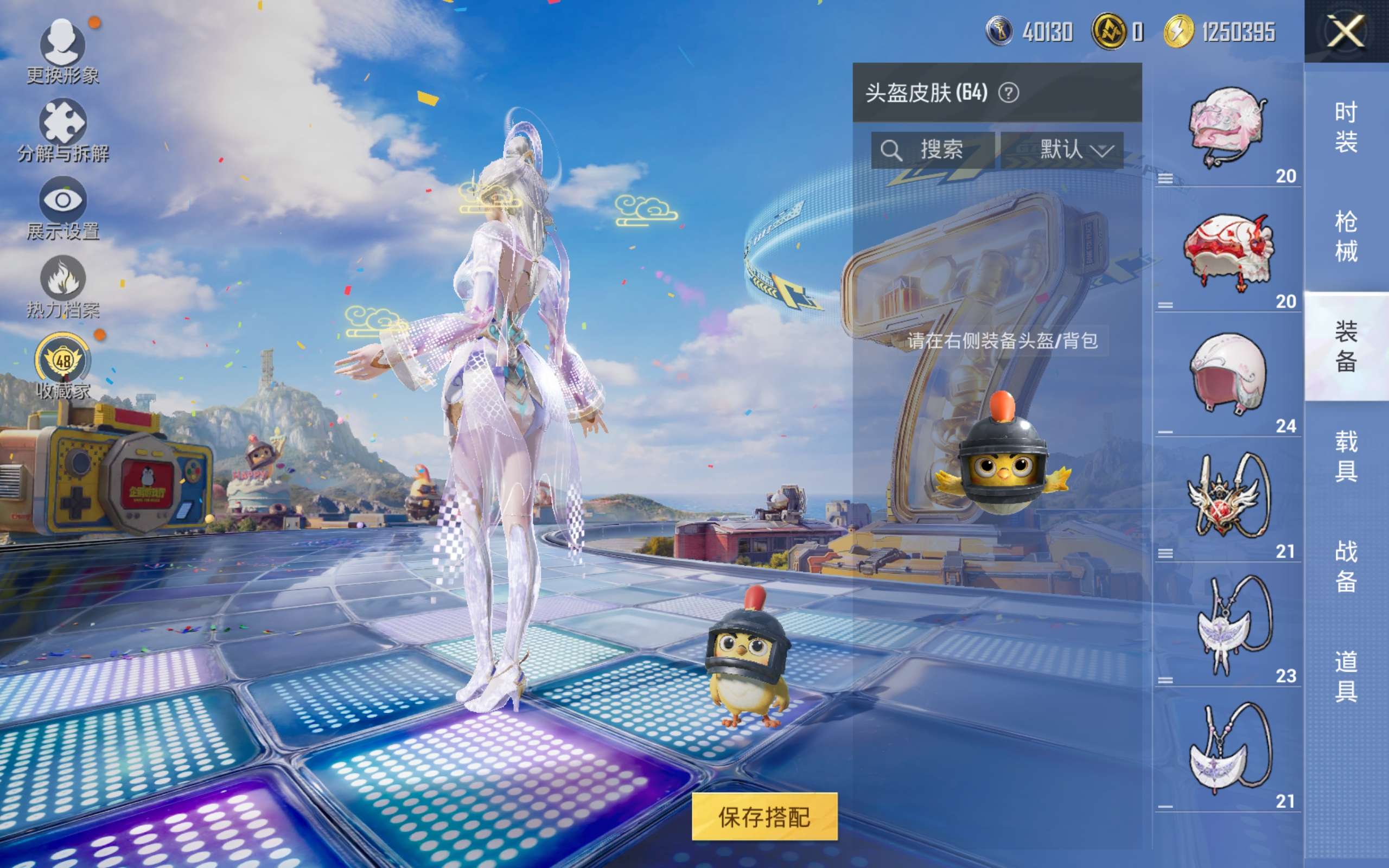 HPLX4282851和平精英账号详情图7