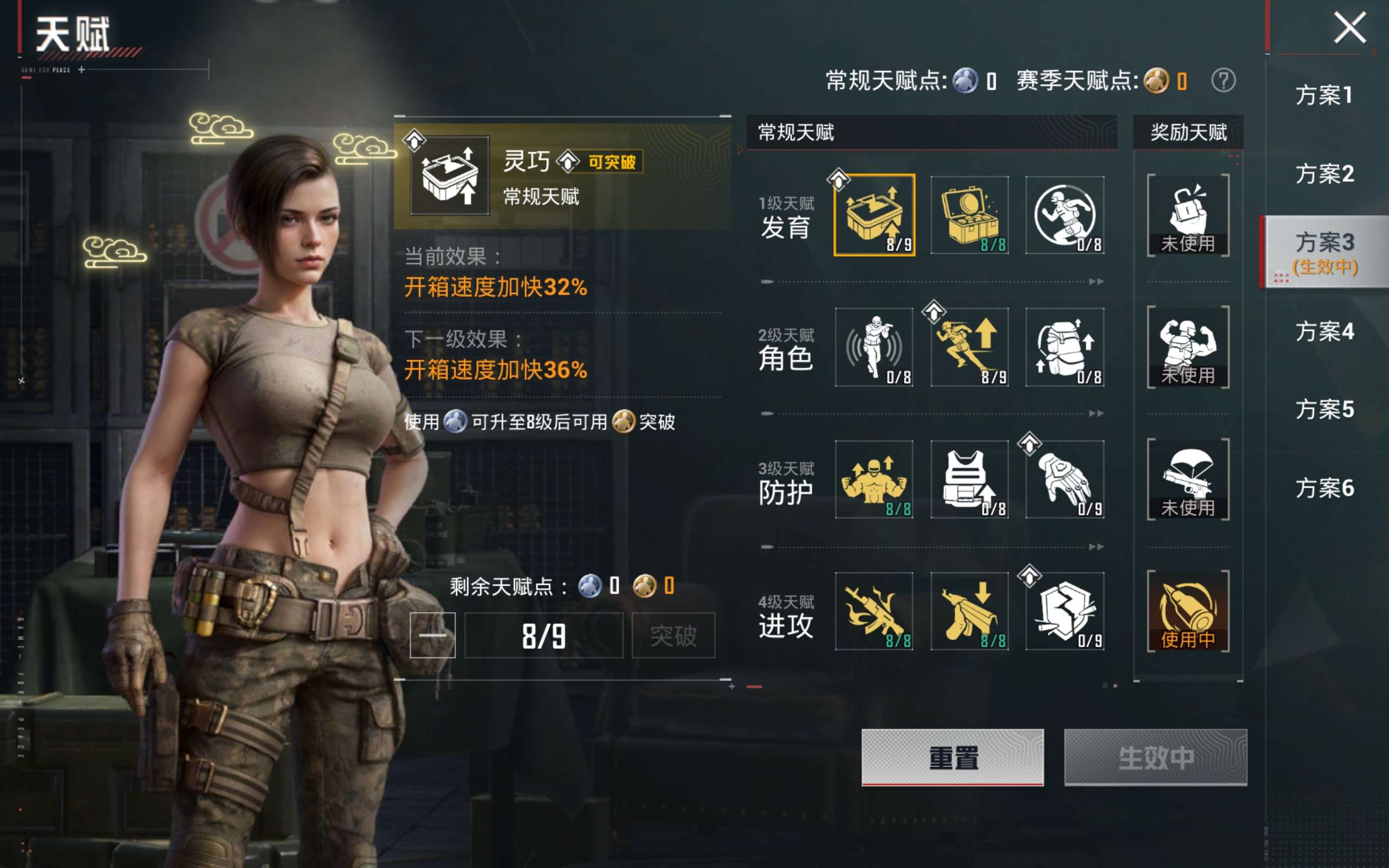 HPLX4282851和平精英账号详情图15