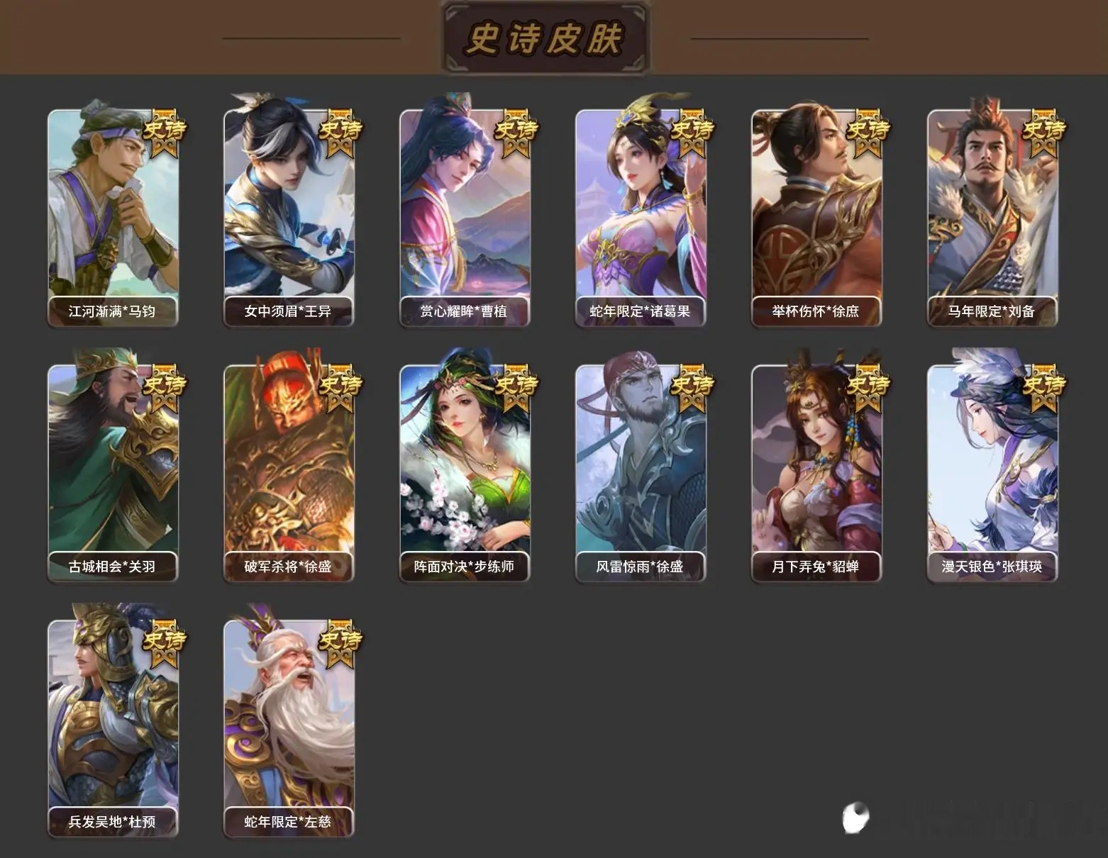 大图