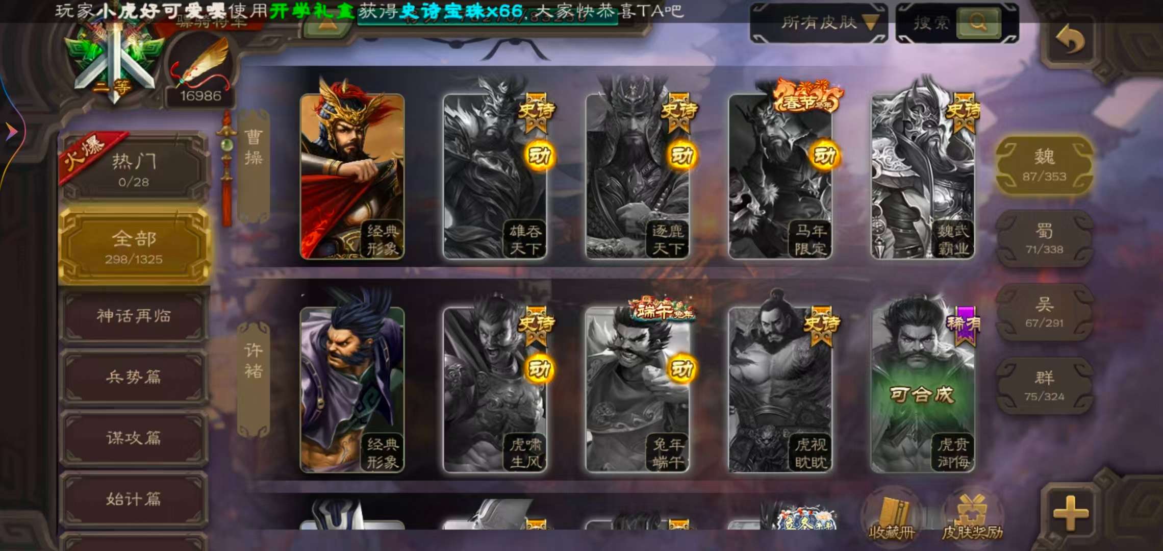 大图