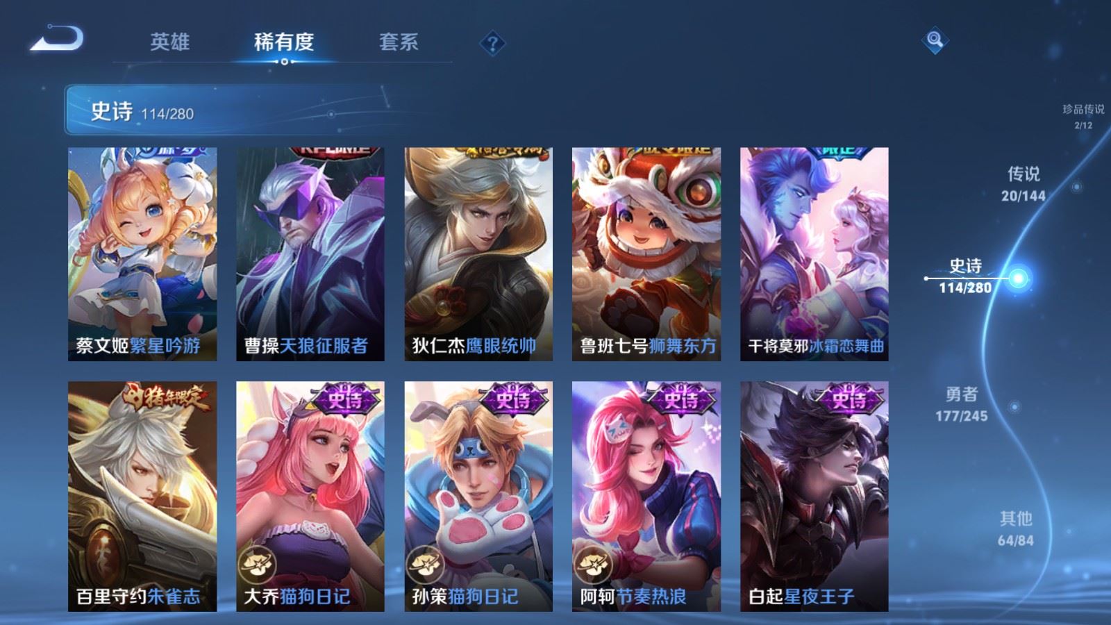WZLX4449063王者荣耀账号详情图16 WZLX4449063王者荣耀账号详情图16