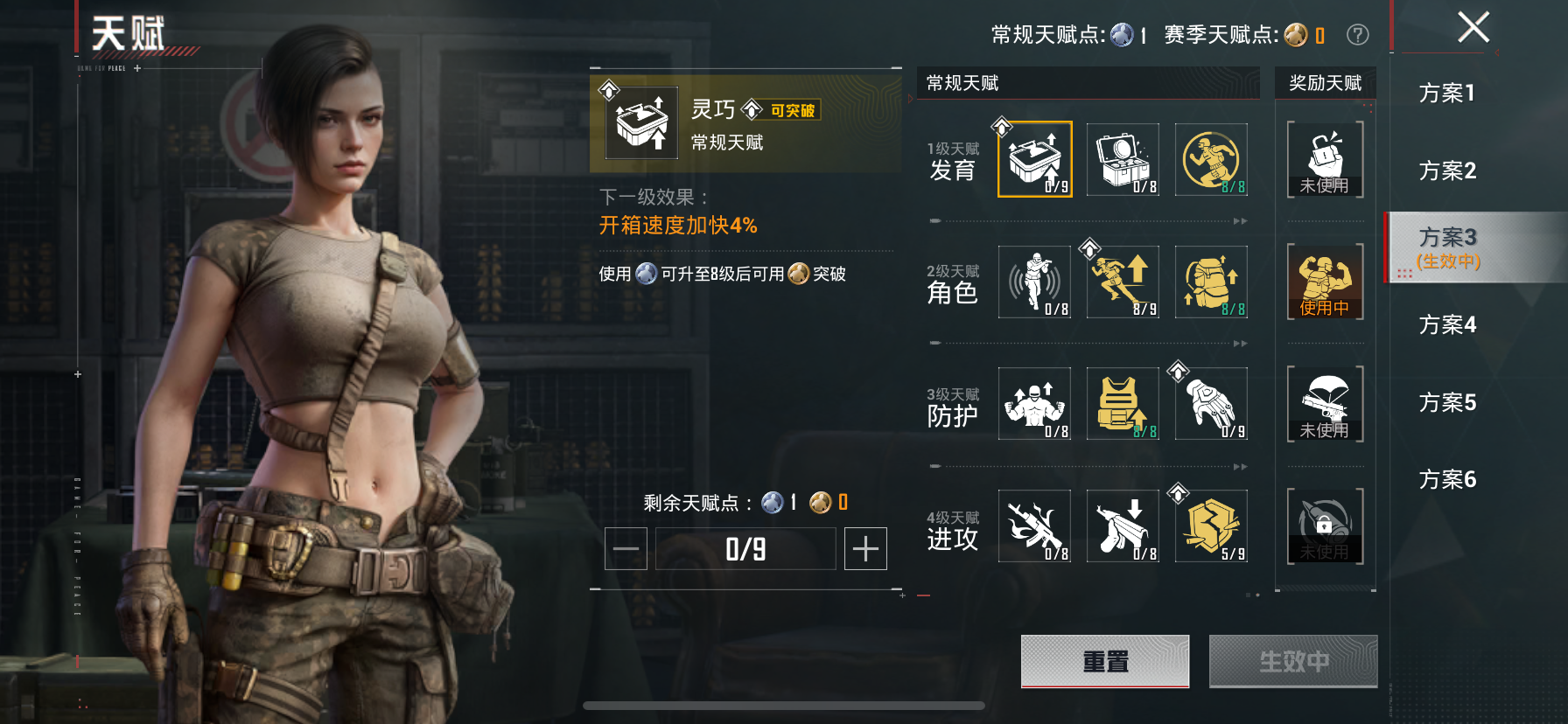 HPZM4246612和平精英账号详情图9 HPZM4246612和平精英账号详情图9